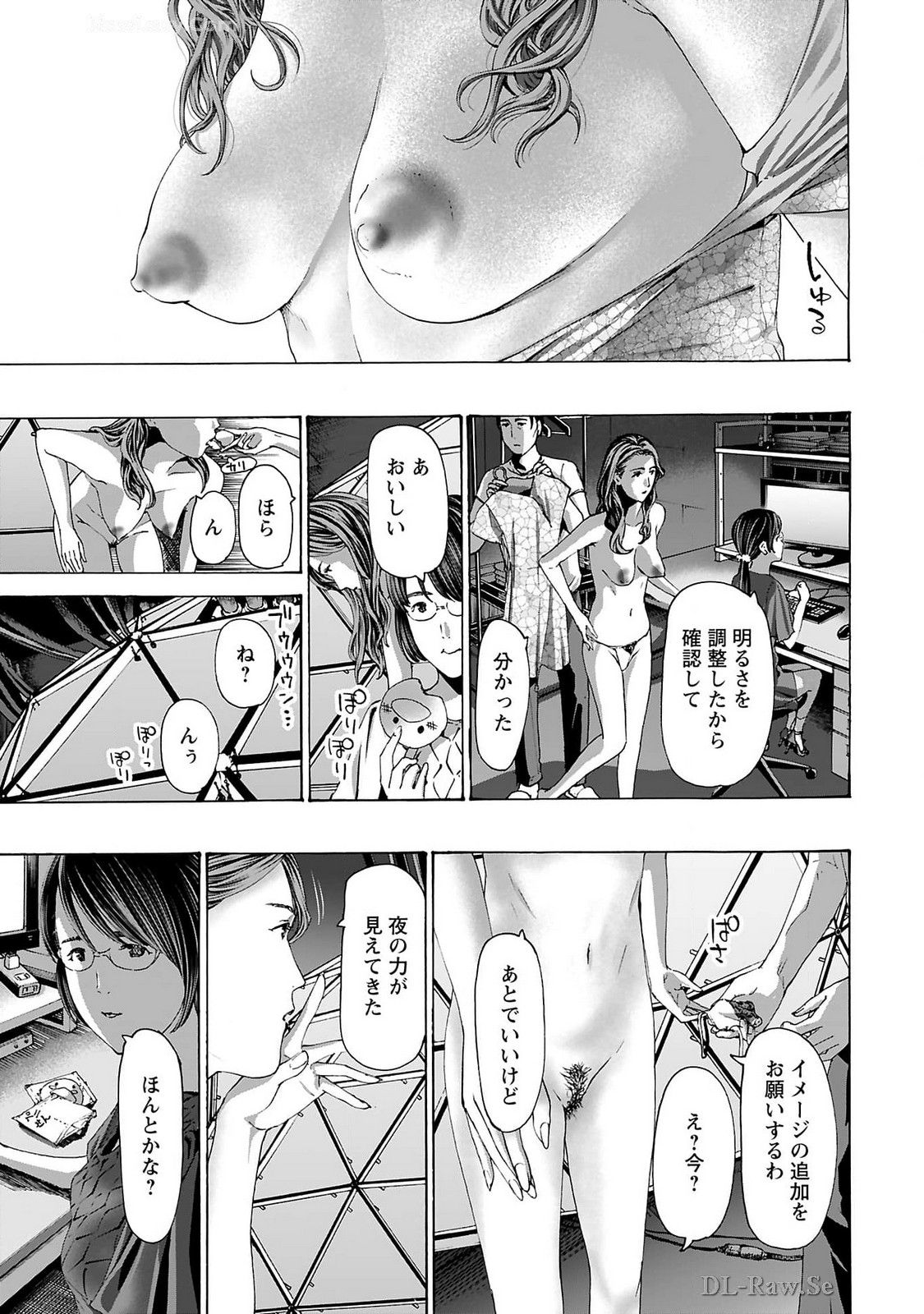 Ikenai Nanako-san Vol.09 page 43 - multi-work series milf hentai manga - read online free