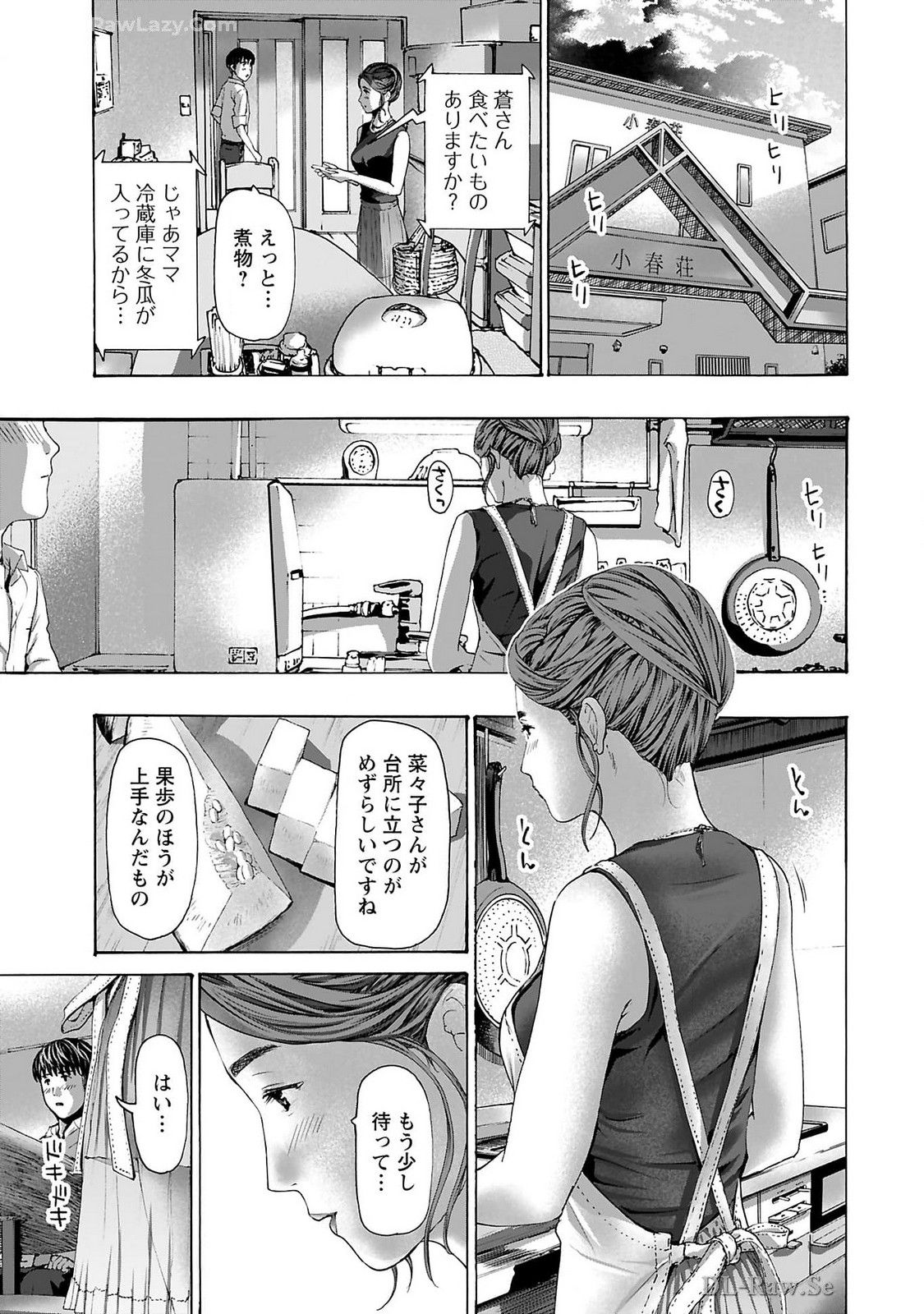 Ikenai Nanako-san Vol.09 page 49 - multi-work series milf hentai manga - read online free