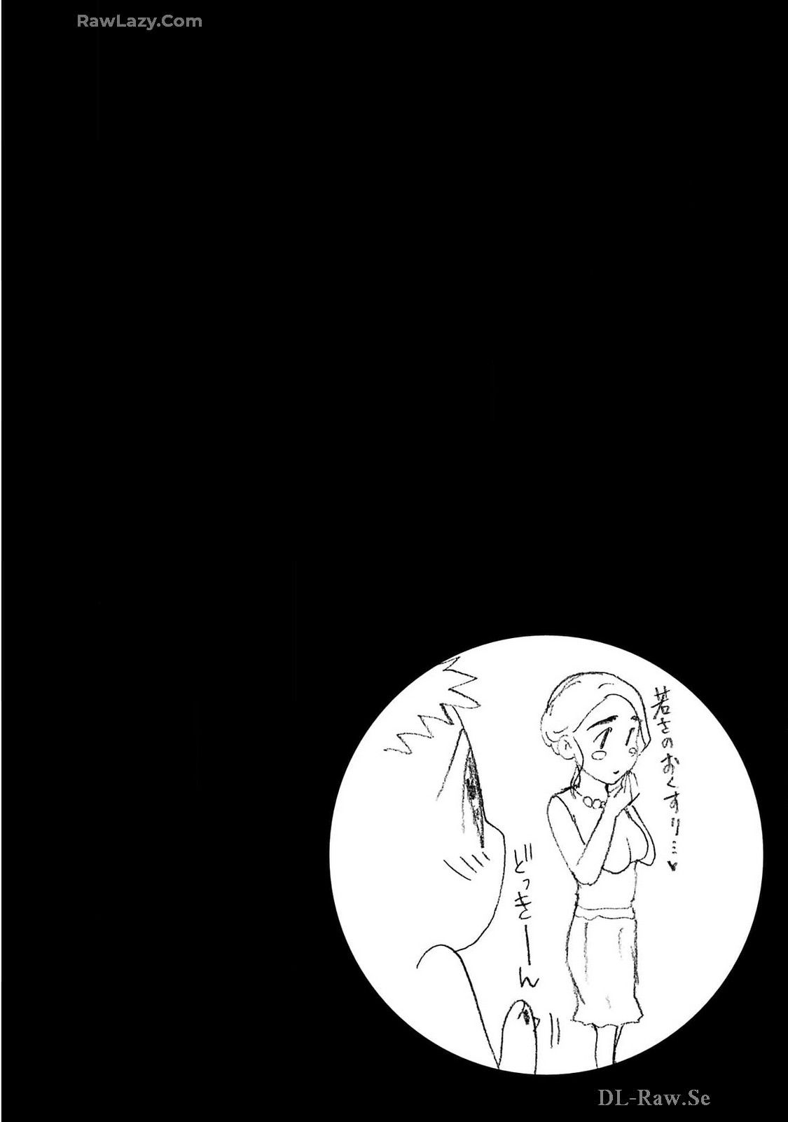 Ikenai Nanako-san Vol.09 - Page 54