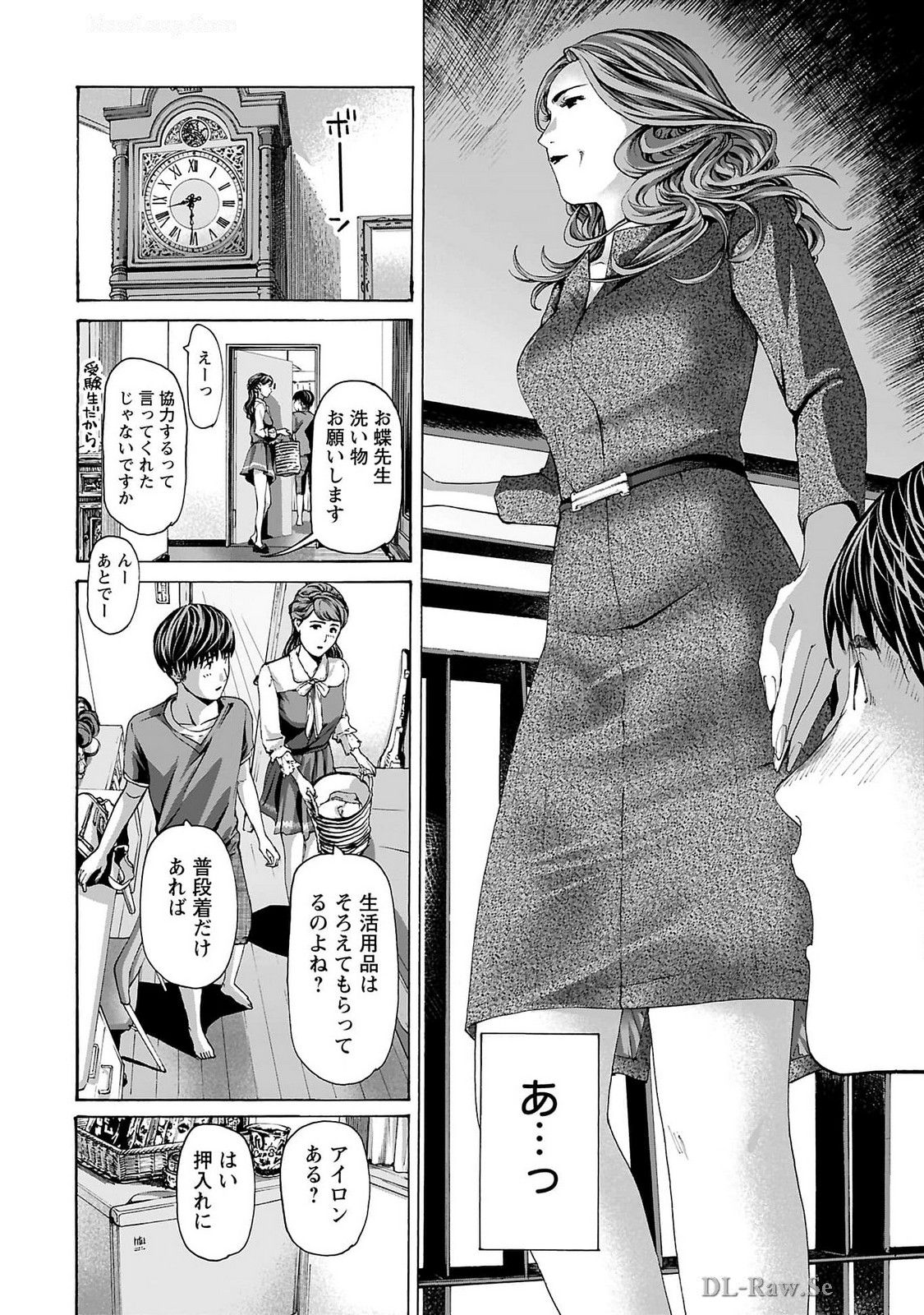 Ikenai Nanako-san Vol.09 page 64 - multi-work series milf hentai manga - read online free