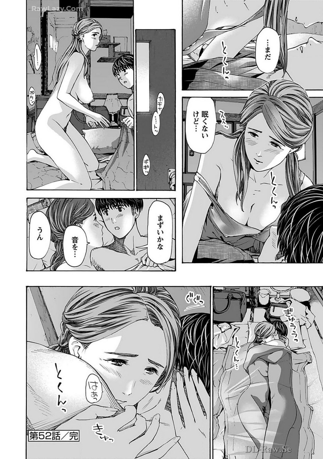 Ikenai Nanako-san Vol.07 page 102 - harem multi-work series hentai manga - read online free