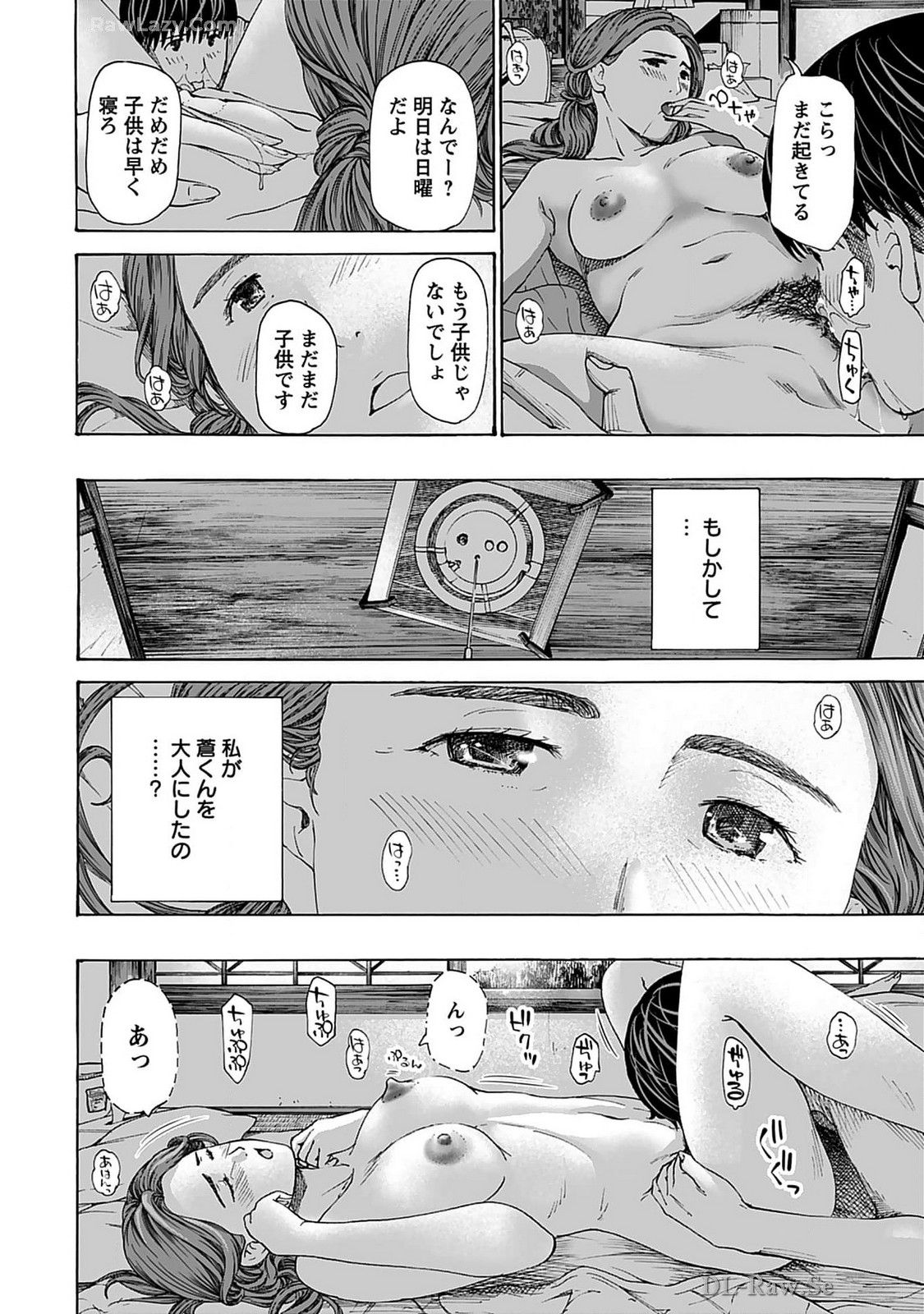 Ikenai Nanako-san Vol.07 page 114 - harem multi-work series hentai manga - read online free