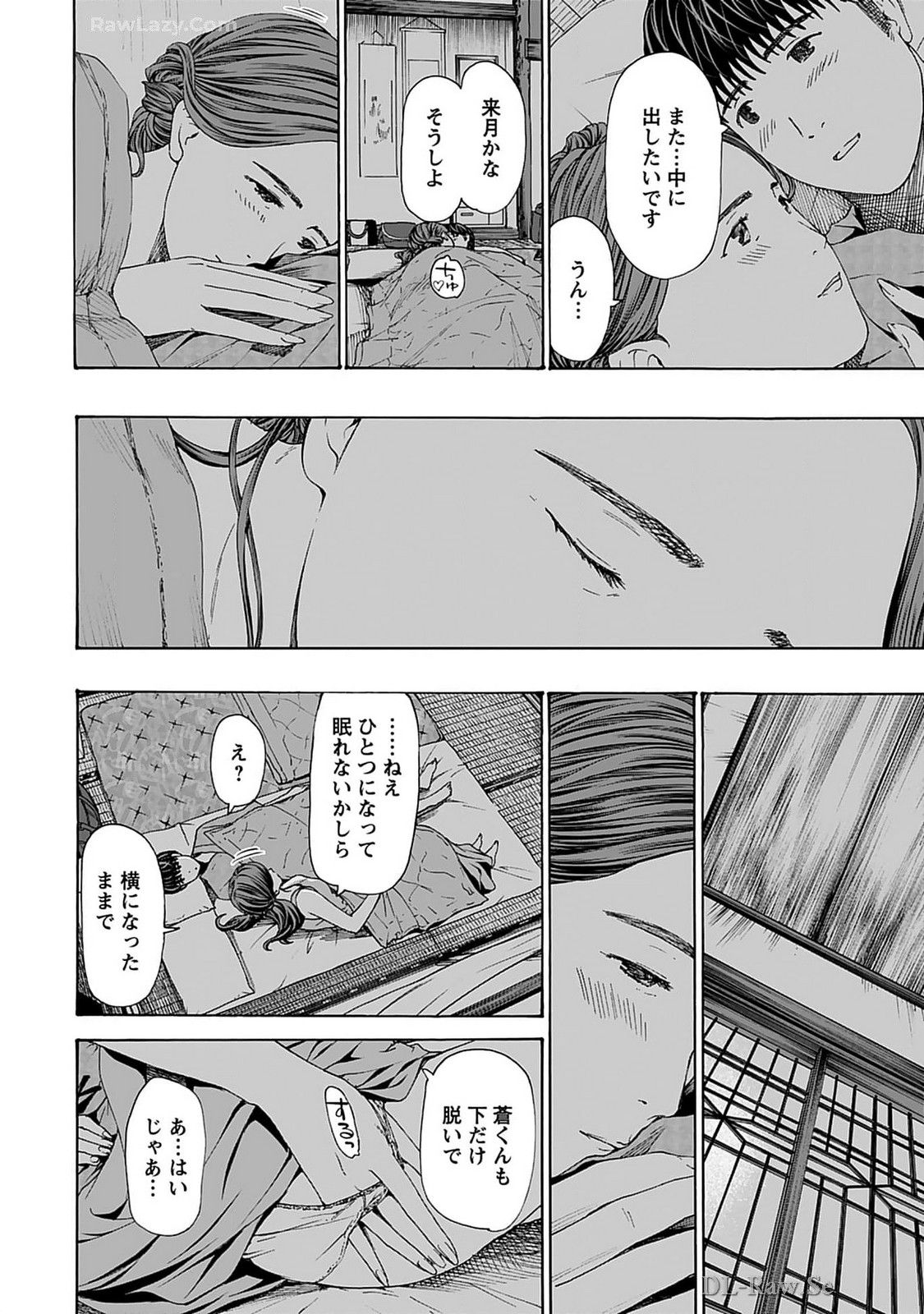 Ikenai Nanako-san Vol.07 page 138 - harem multi-work series hentai manga - read online free