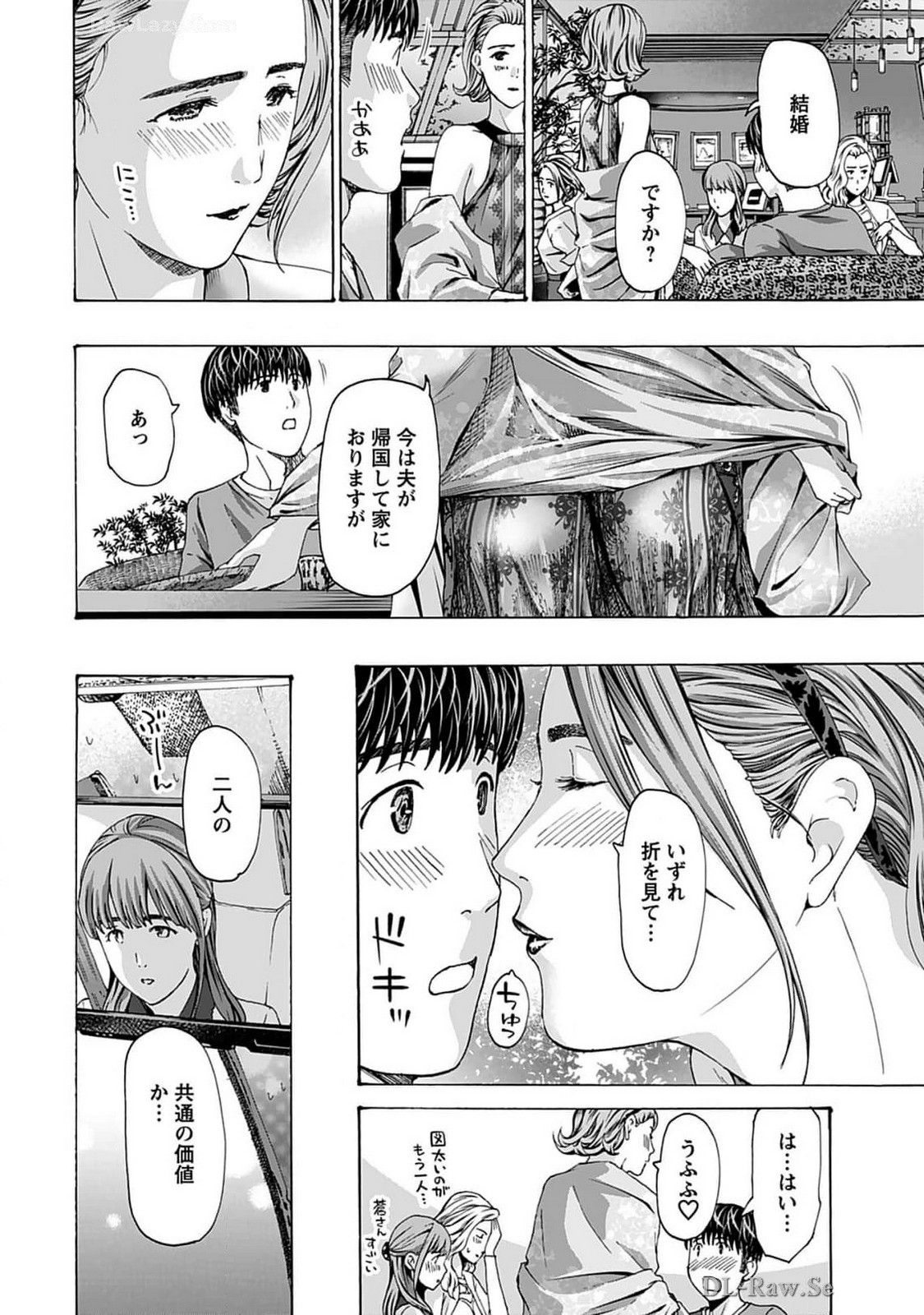 Ikenai Nanako-san Vol.07 page 14 - harem multi-work series hentai manga - read online free