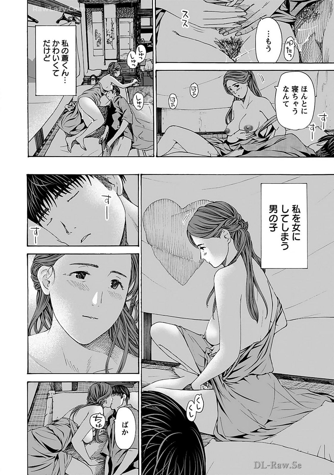 Ikenai Nanako-san Vol.07 page 144 - harem multi-work series hentai manga - read online free