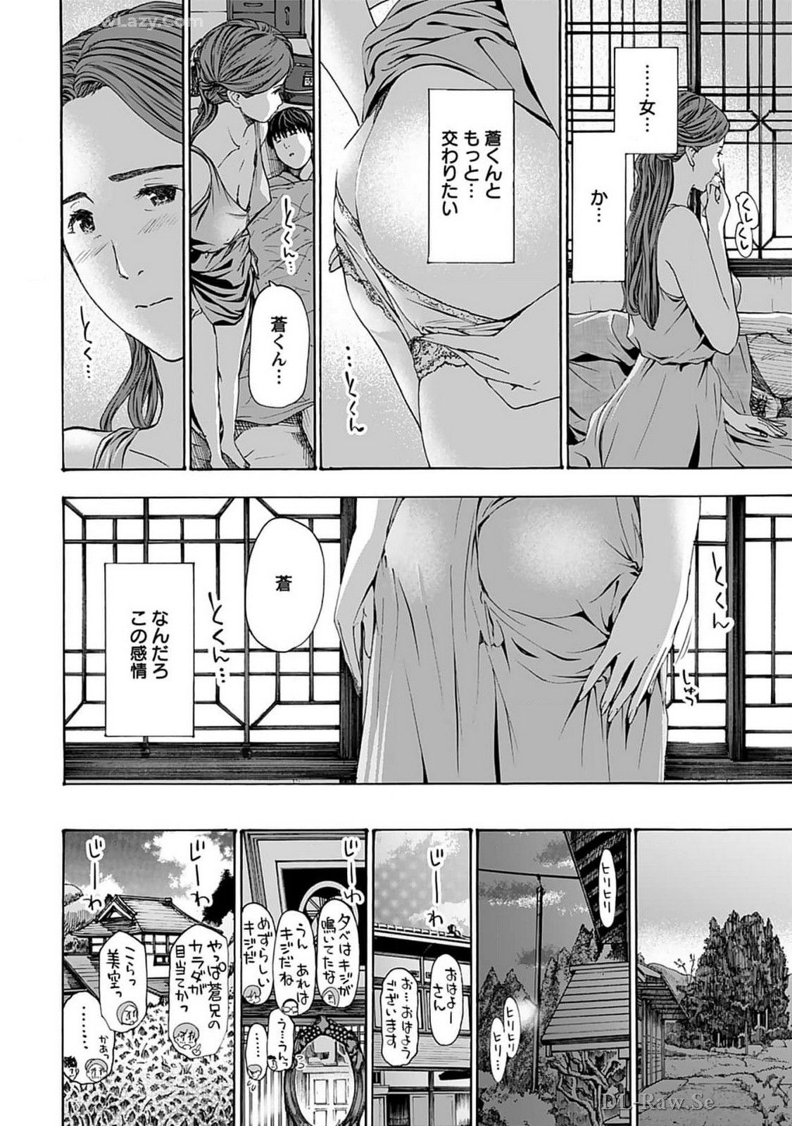 Ikenai Nanako-san Vol.07 page 146 - harem multi-work series hentai manga - read online free