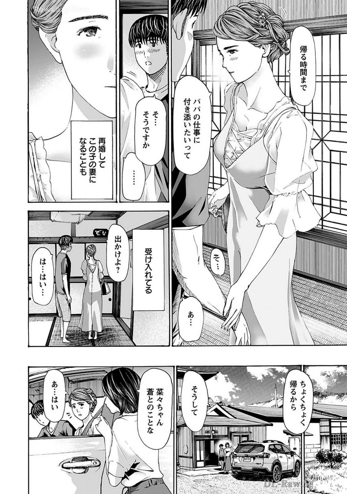 Ikenai Nanako-san Vol.07 page 148 - multi-work series harem hentai manga - read online free