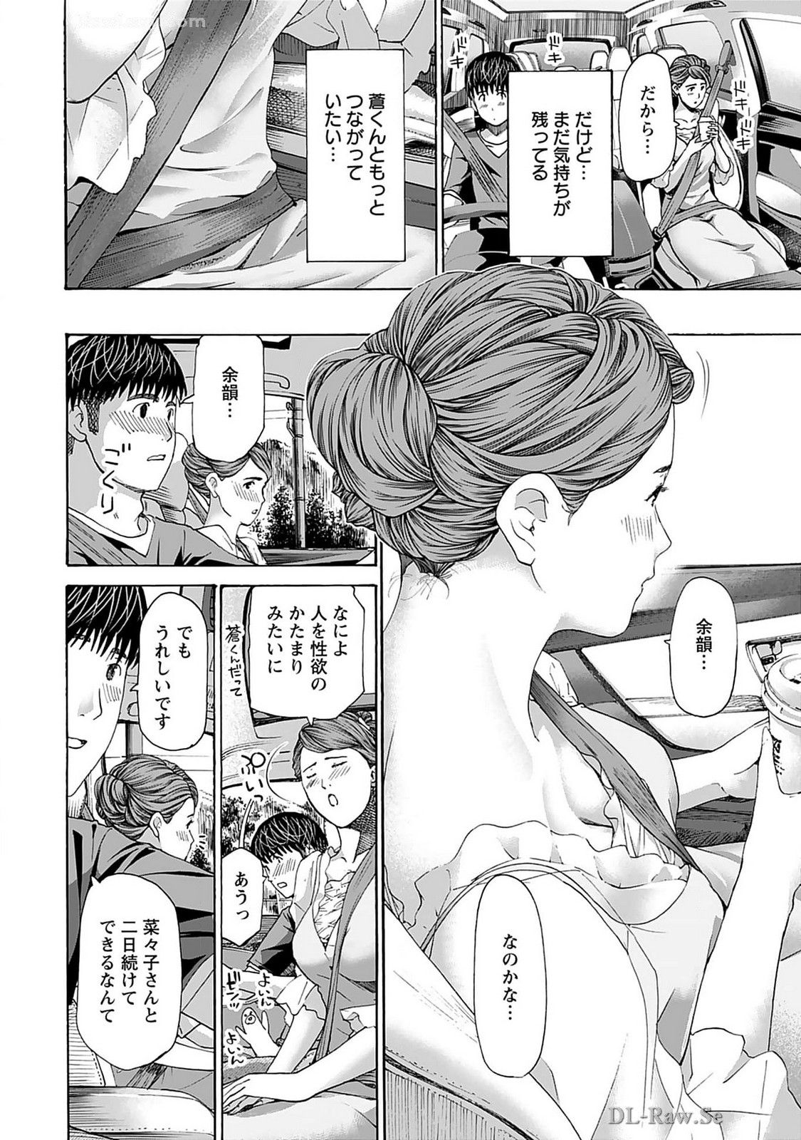 Ikenai Nanako-san Vol.07 page 152 - harem multi-work series hentai manga - read online free