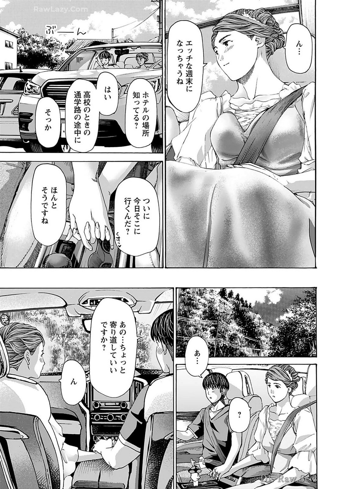 Ikenai Nanako-san Vol.07 page 153 - multi-work series harem hentai manga - read online free