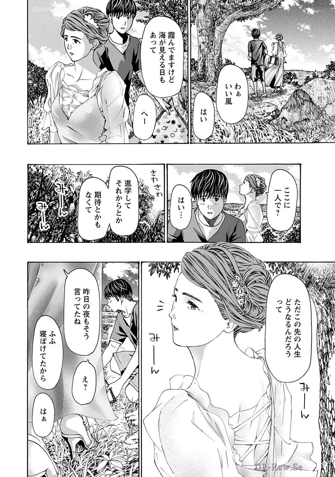 Ikenai Nanako-san Vol.07 page 156 - harem multi-work series hentai manga - read online free