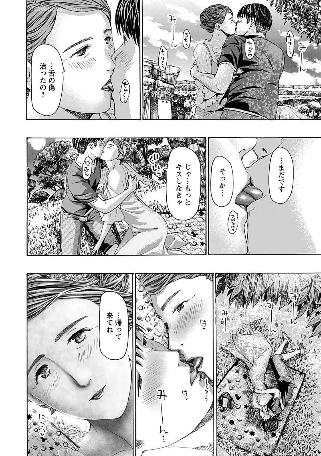 Ikenai Nanako-san Vol.07 page 160 - multi-work series harem hentai manga - read online free