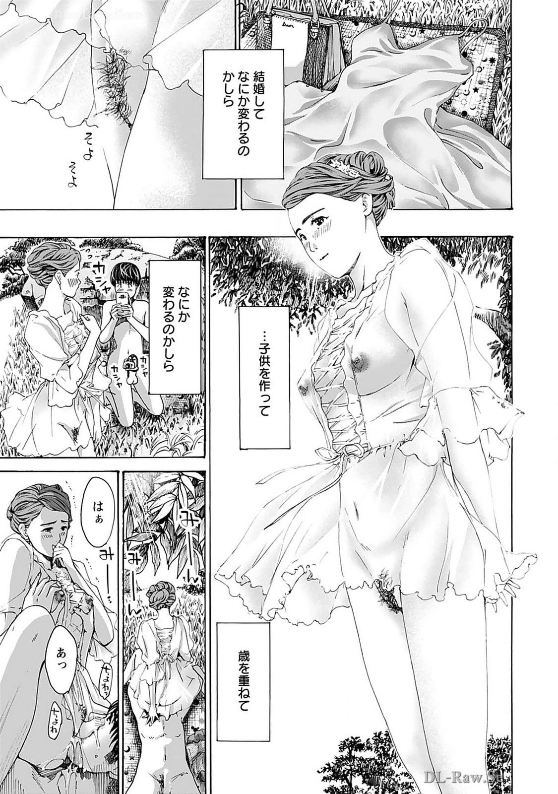 Ikenai Nanako-san Vol.07 page 173 - multi-work series harem hentai manga - read online free