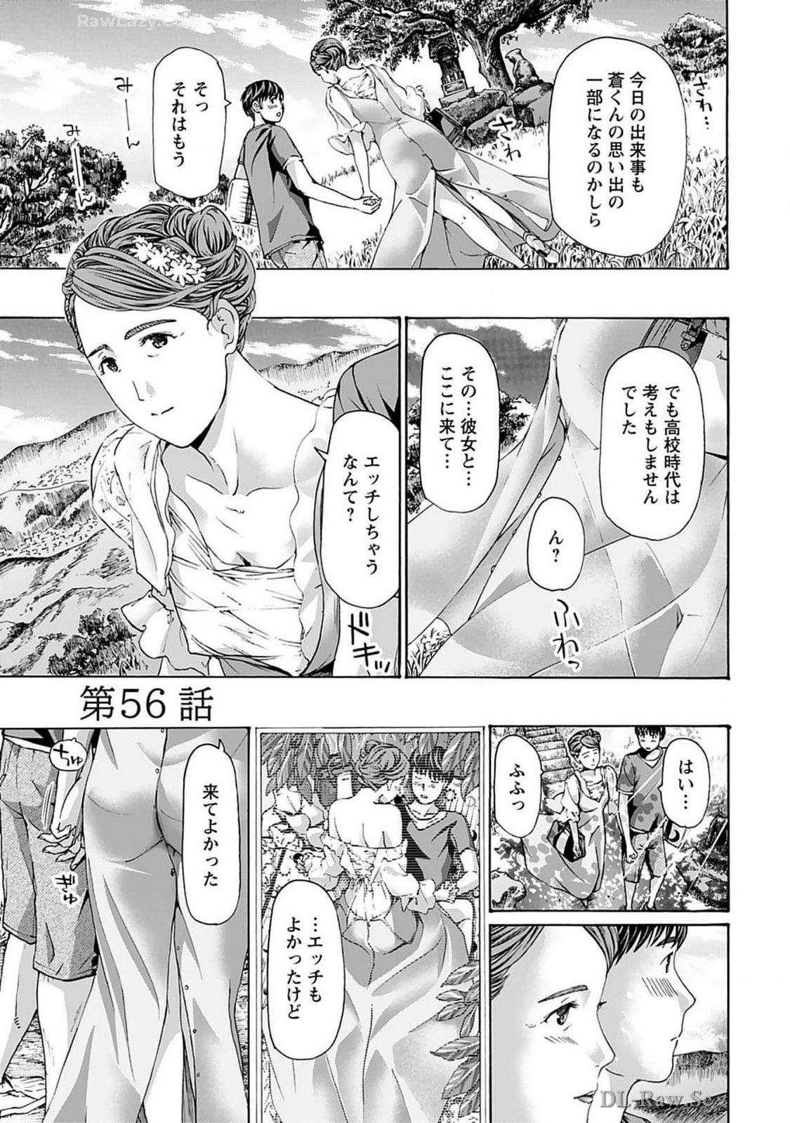 Ikenai Nanako-san Vol.07 page 177 - multi-work series harem hentai manga - read online free