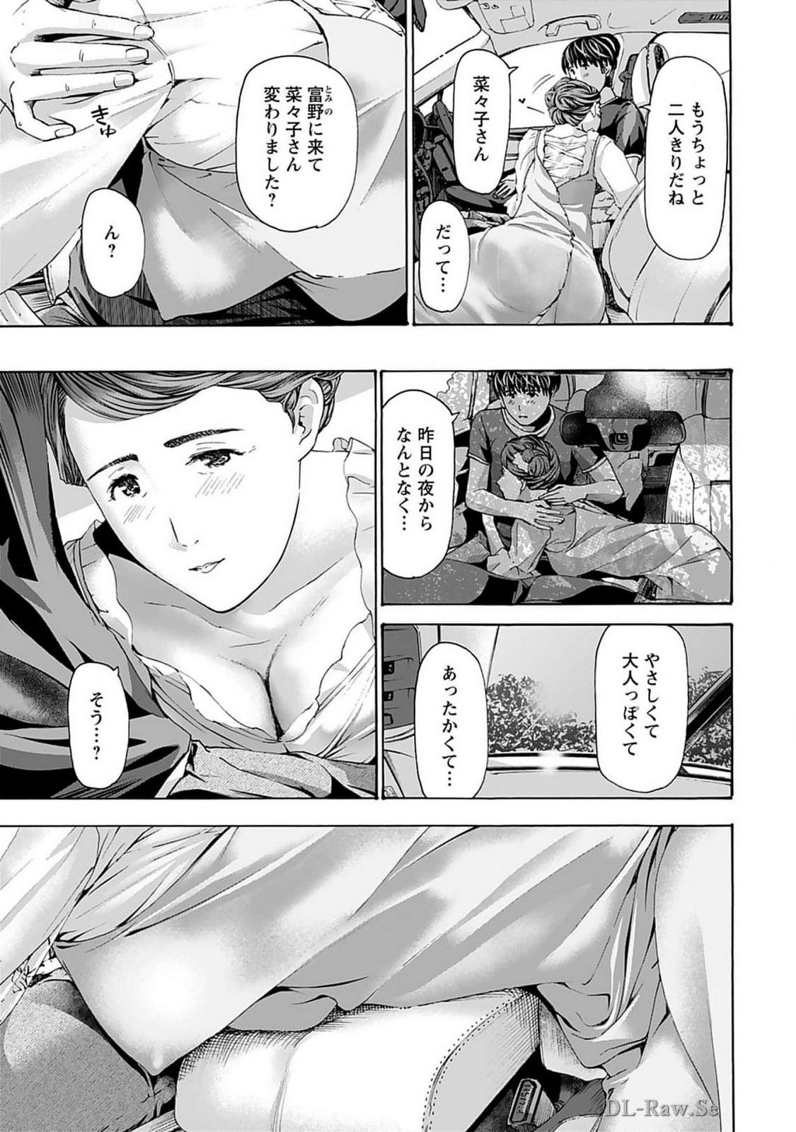 Ikenai Nanako-san Vol.07 page 179 - harem multi-work series hentai manga - read online free