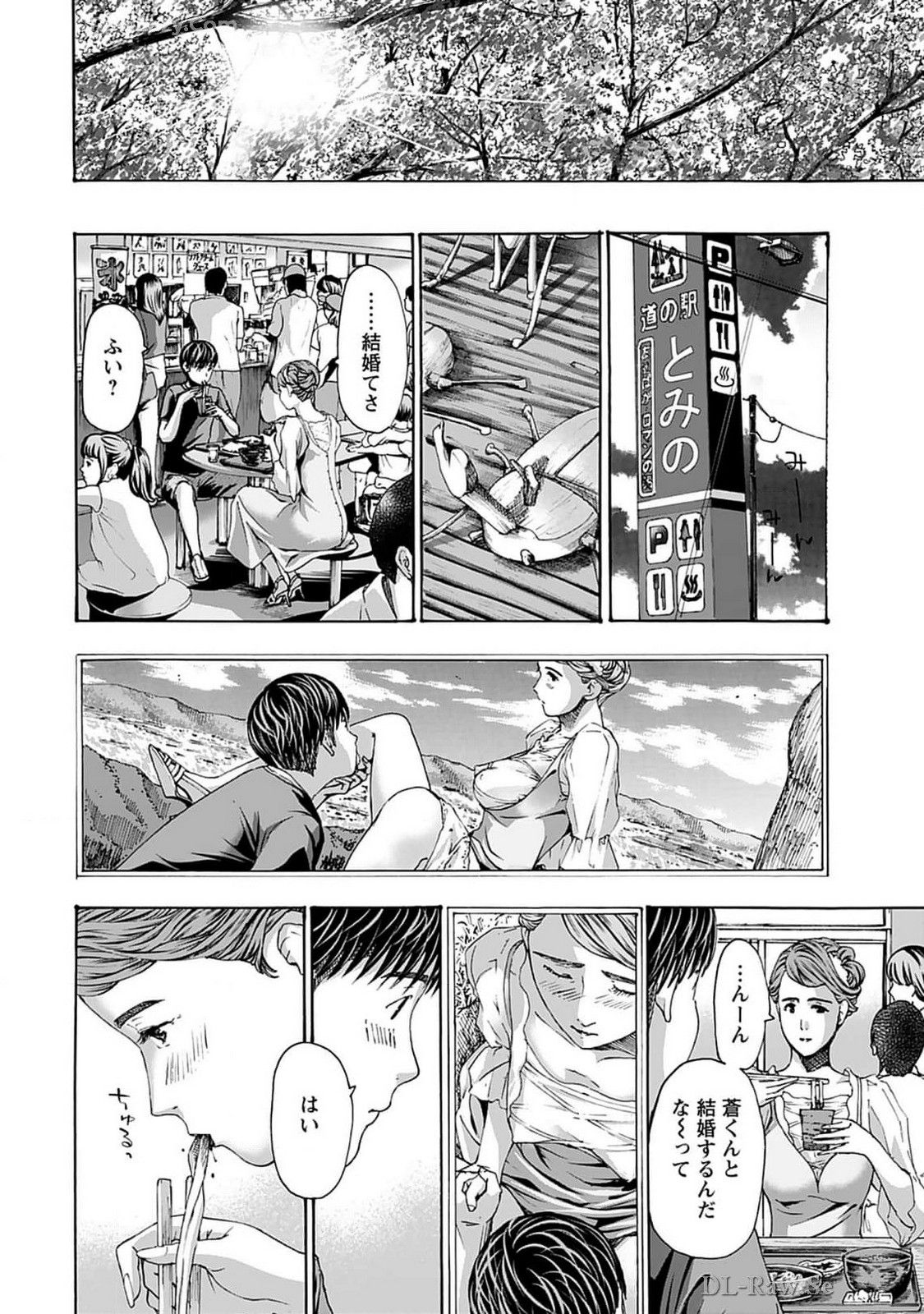 Ikenai Nanako-san Vol.07 page 180 - harem multi-work series hentai manga - read online free
