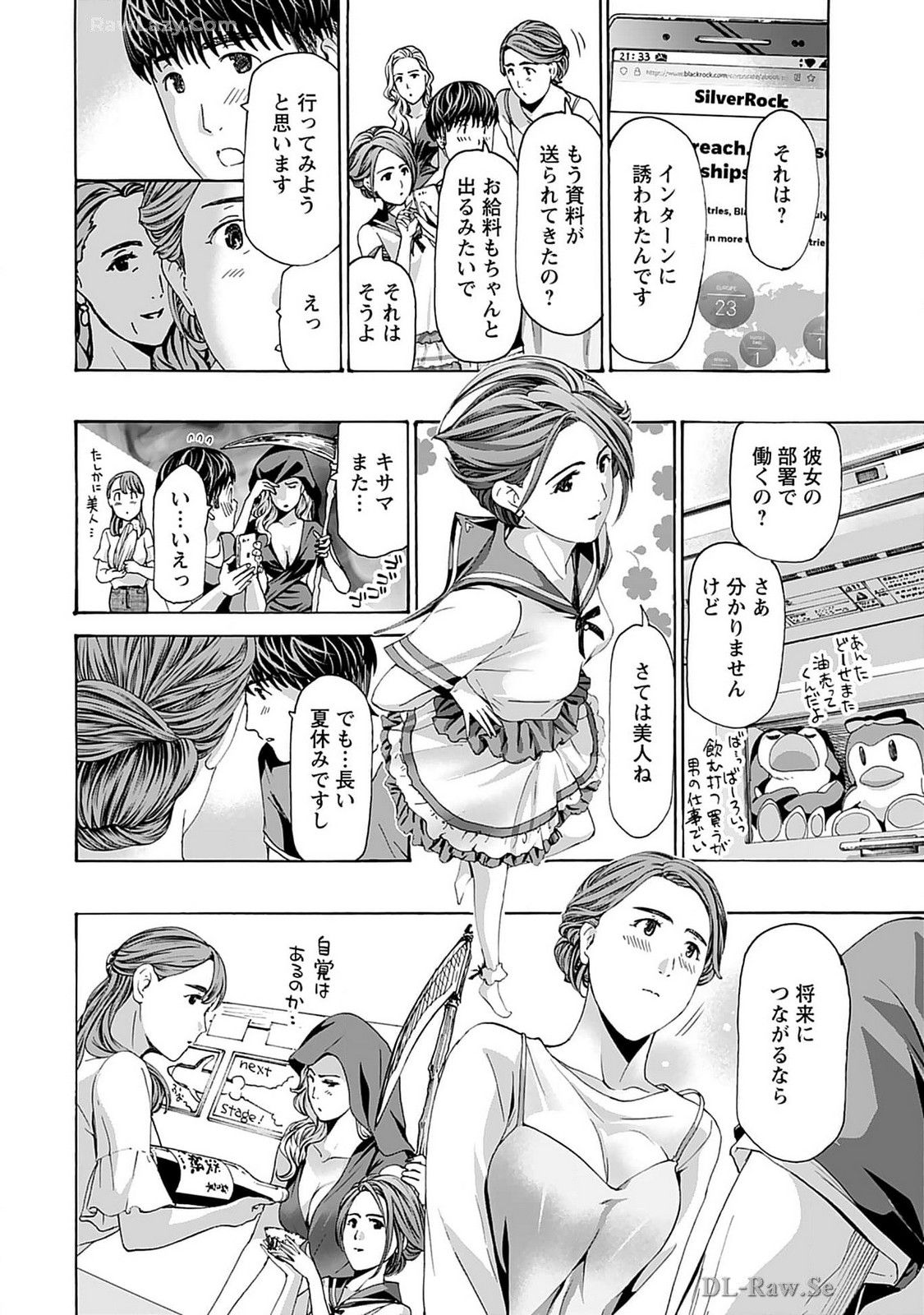 Ikenai Nanako-san Vol.07 page 194 - harem multi-work series hentai manga - read online free