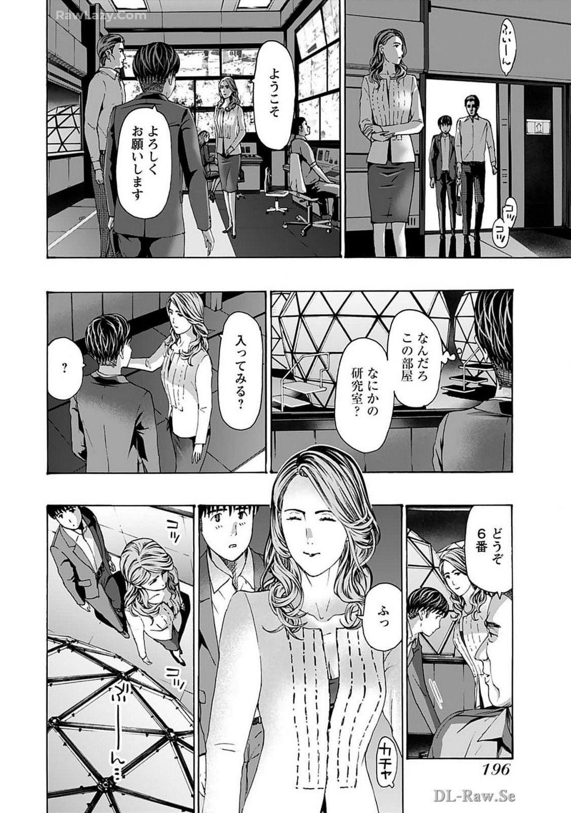 Ikenai Nanako-san Vol.07 page 198 - harem multi-work series hentai manga - read online free