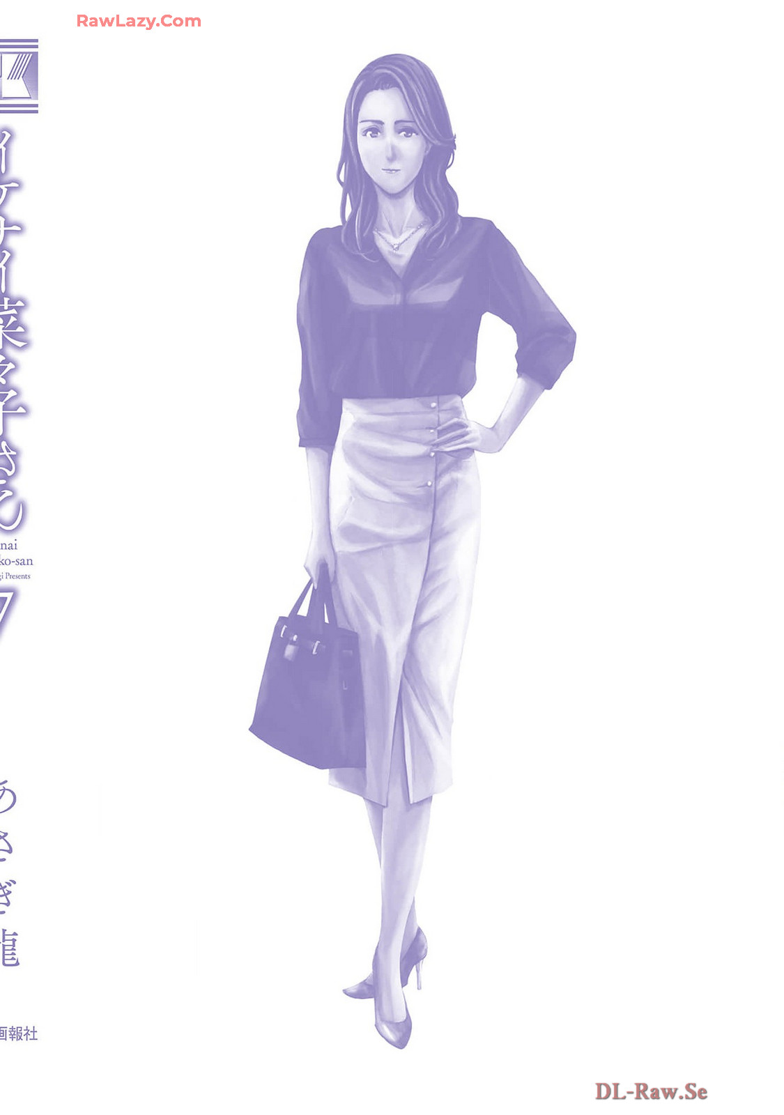 Ikenai Nanako-san Vol.07 page 204 - multi-work series harem hentai manga - read online free