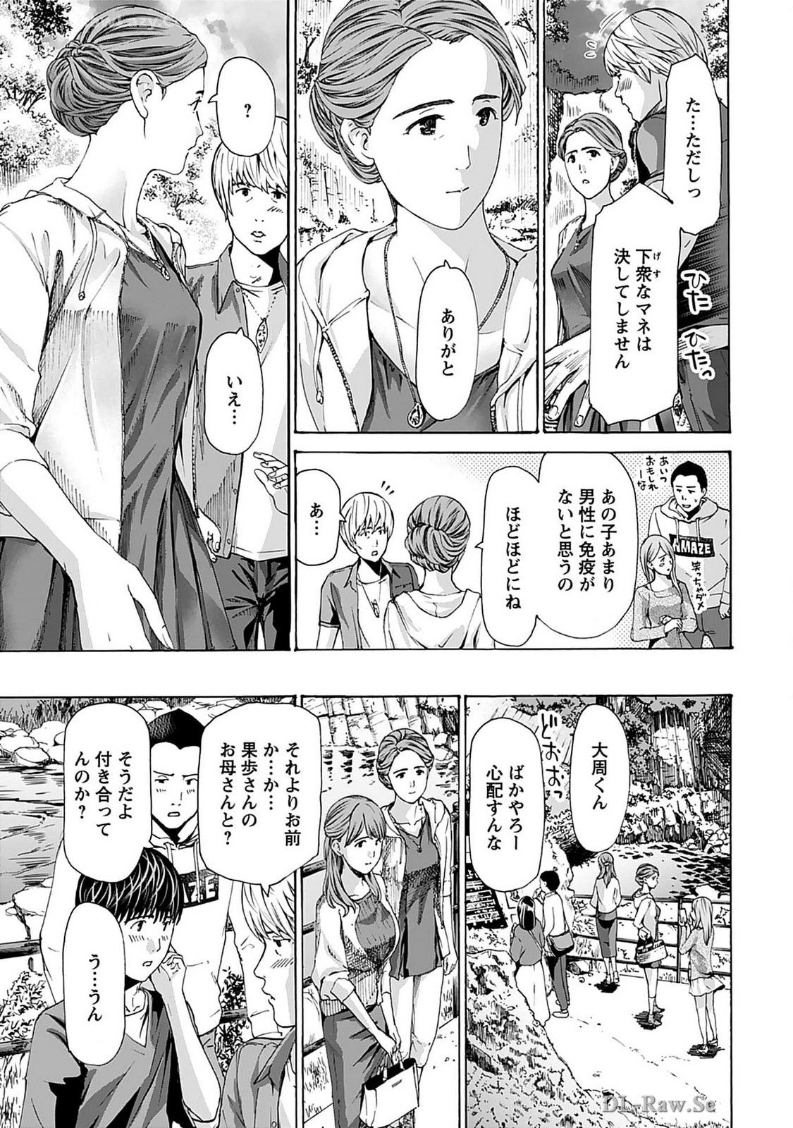 Ikenai Nanako-san Vol.07 page 37 - harem multi-work series hentai manga - read online free