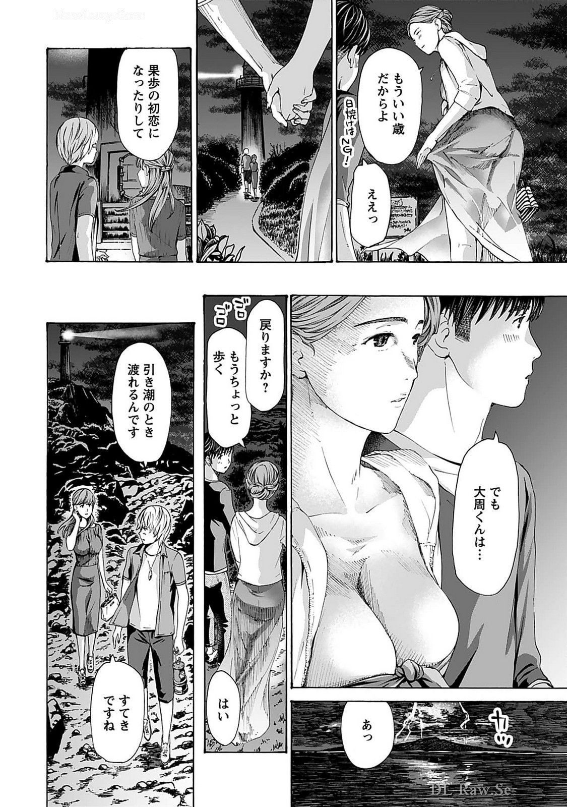 Ikenai Nanako-san Vol.07 page 46 - harem multi-work series hentai manga - read online free