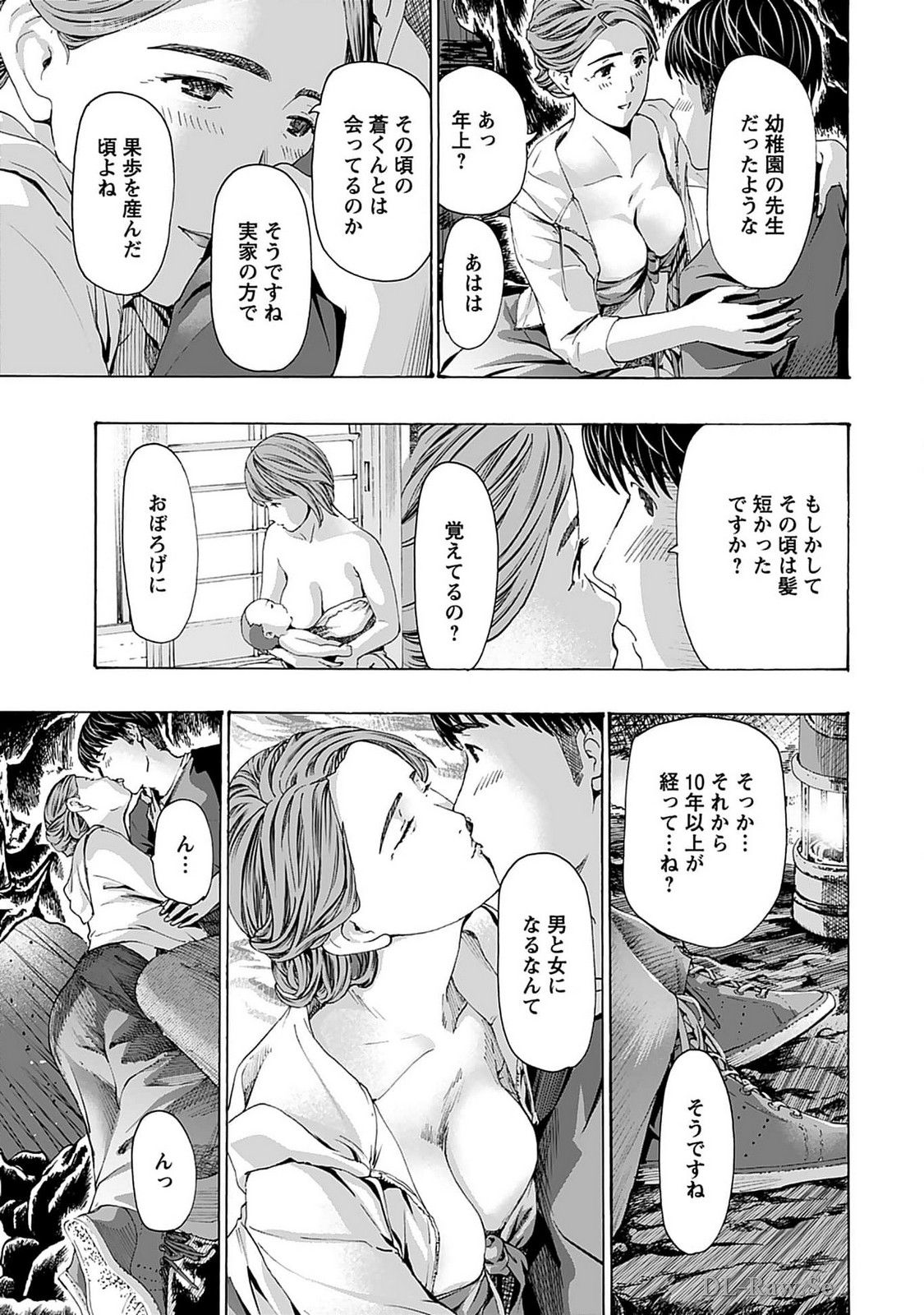 Ikenai Nanako-san Vol.07 page 49 - multi-work series harem hentai manga - read online free