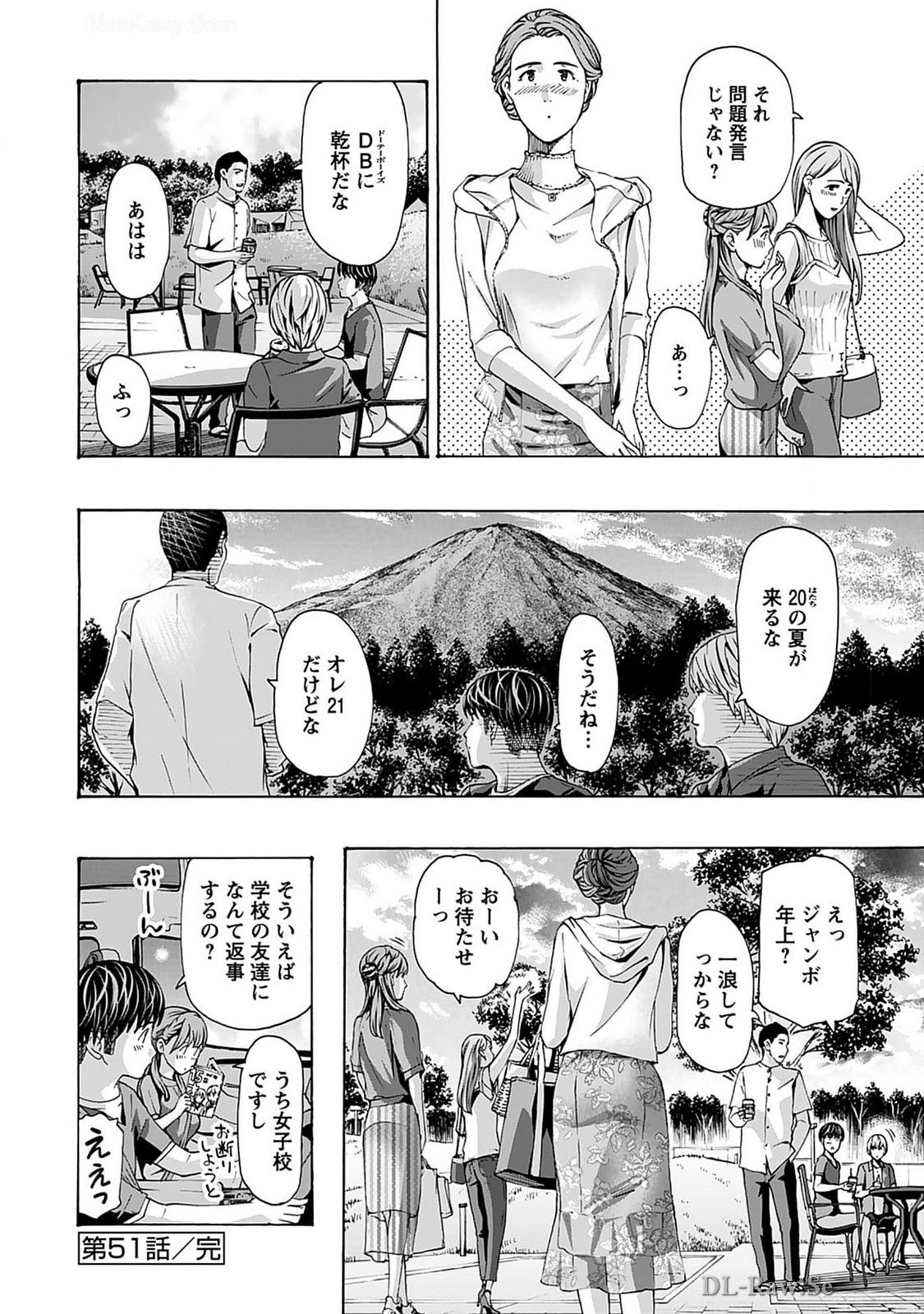 Ikenai Nanako-san Vol.07 page 78 - harem multi-work series hentai manga - read online free