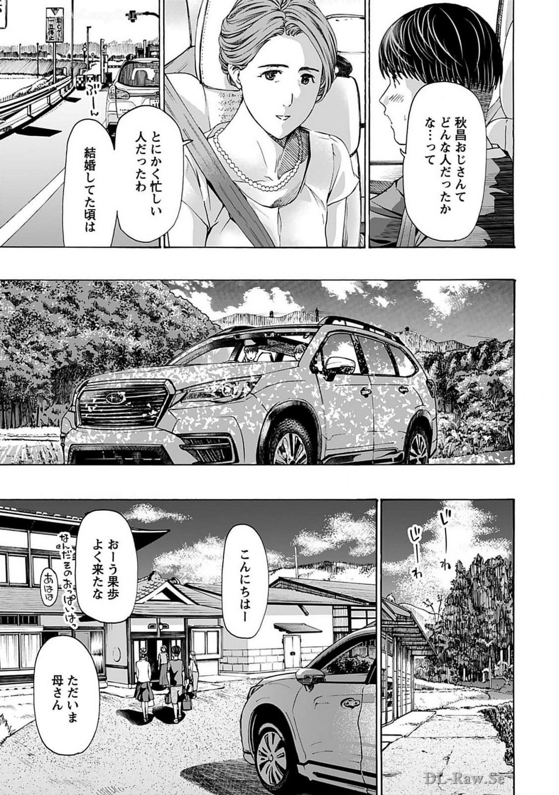 Ikenai Nanako-san Vol.07 page 83 - harem multi-work series hentai manga - read online free