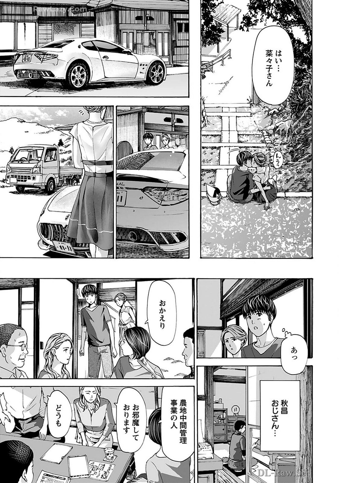 Ikenai Nanako-san Vol.07 page 91 - harem multi-work series hentai manga - read online free