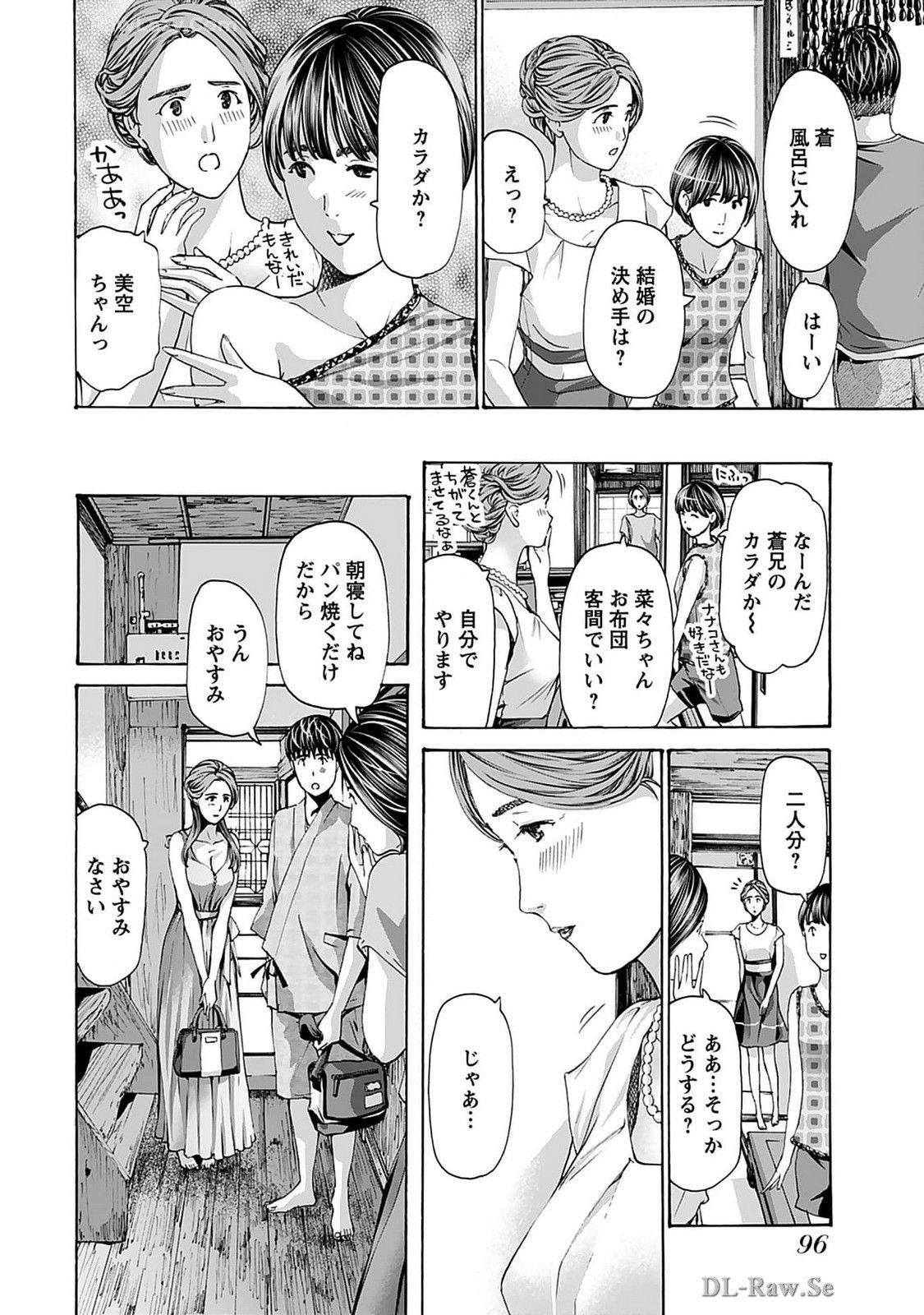 Ikenai Nanako-san Vol.07 page 98 - harem multi-work series hentai manga - read online free