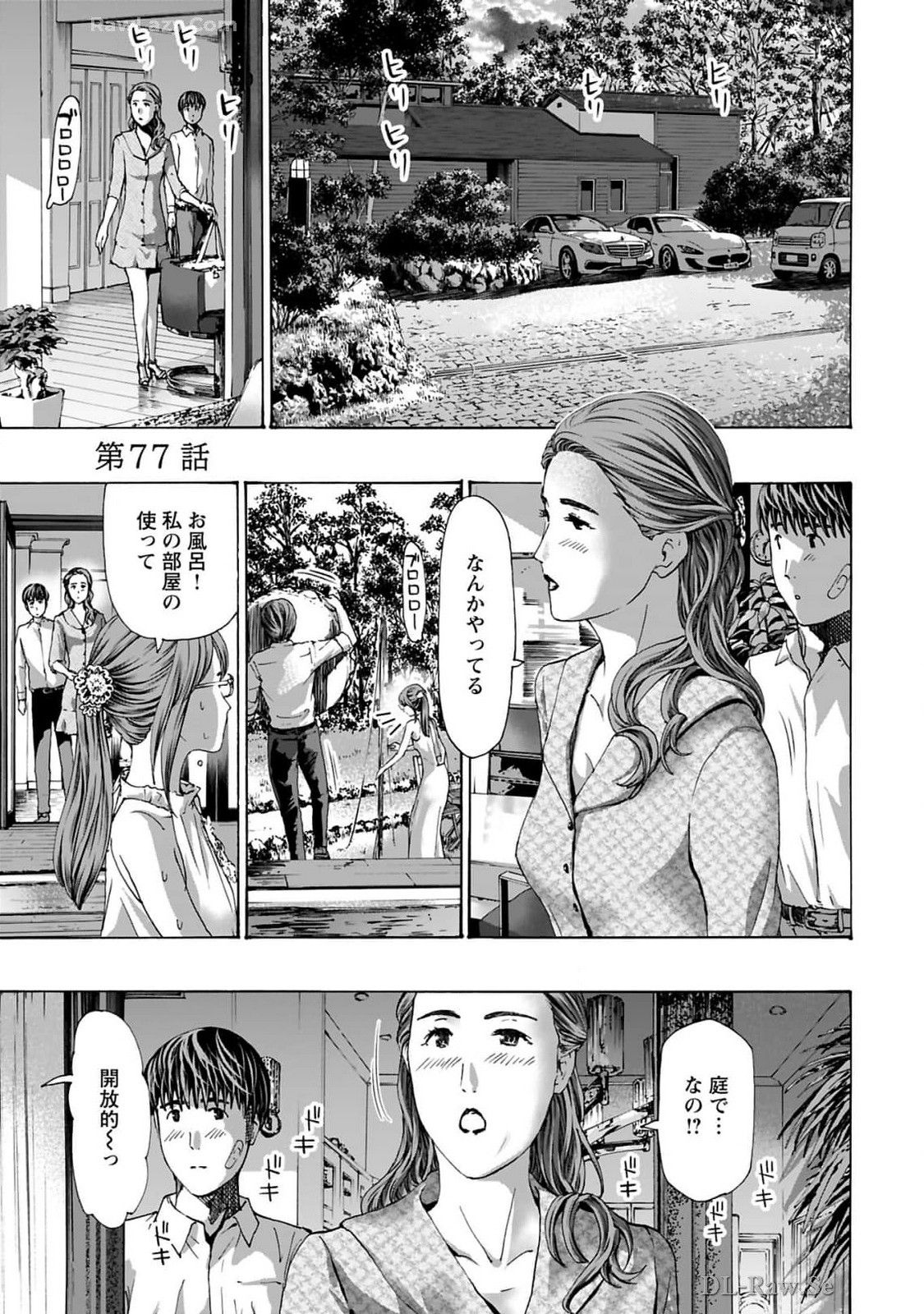 Ikenai Nanako-san Vol.10 page 103 - story arc harem hentai manga - read online free