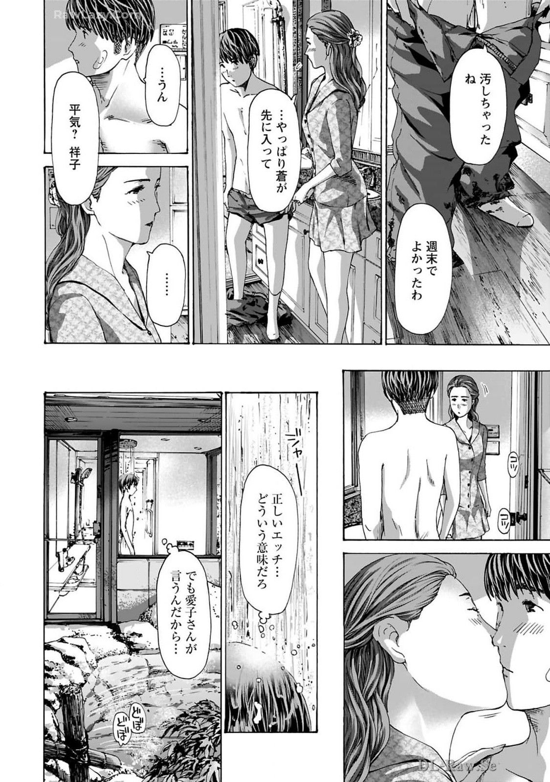 Ikenai Nanako-san Vol.10 page 104 - multi-work series harem hentai manga - read online free