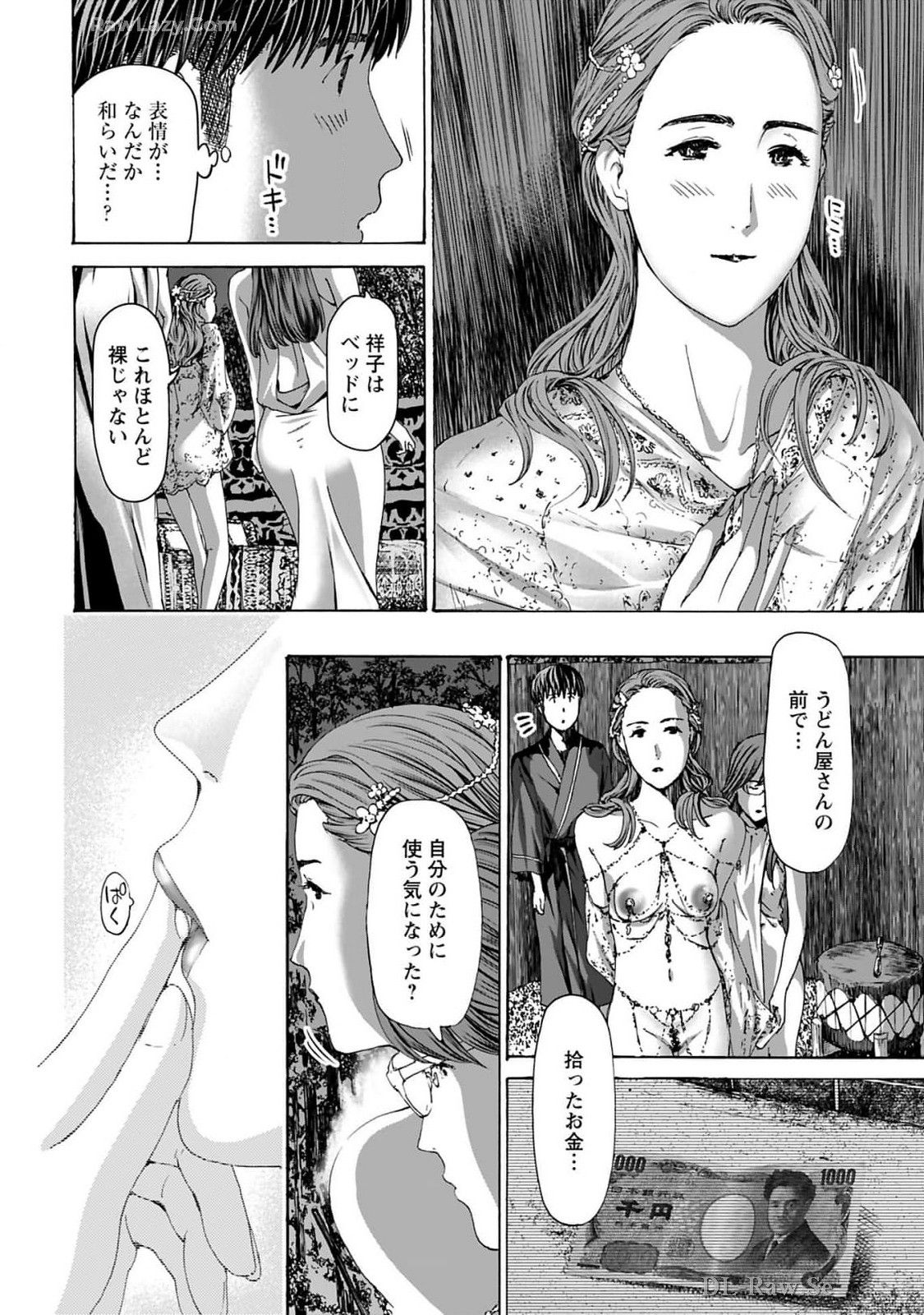 Ikenai Nanako-san Vol.10 page 116 - story arc harem hentai manga - read online free