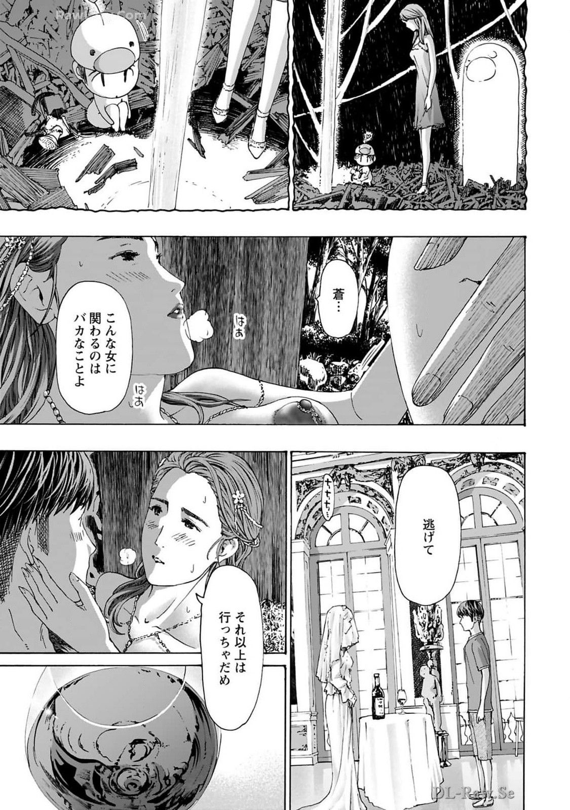 Ikenai Nanako-san Vol.10 page 131 - story arc harem hentai manga - read online free