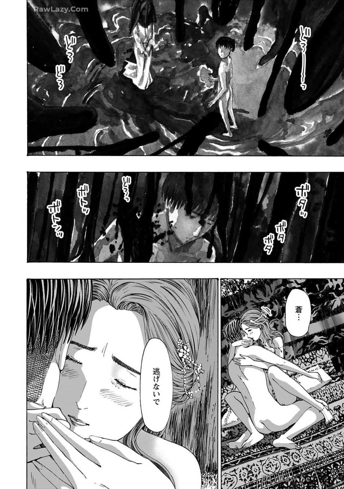 Ikenai Nanako-san Vol.10 page 134 - multi-work series harem hentai manga - read online free