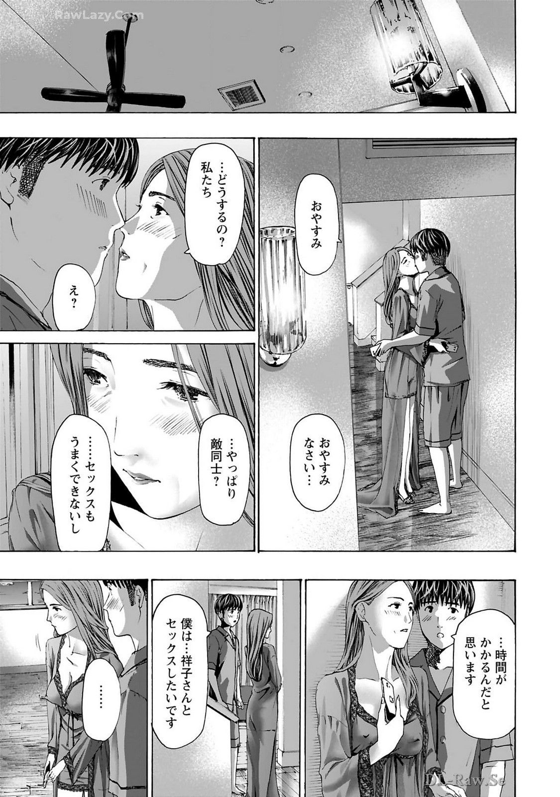 Ikenai Nanako-san Vol.10 page 15 - story arc harem hentai manga - read online free