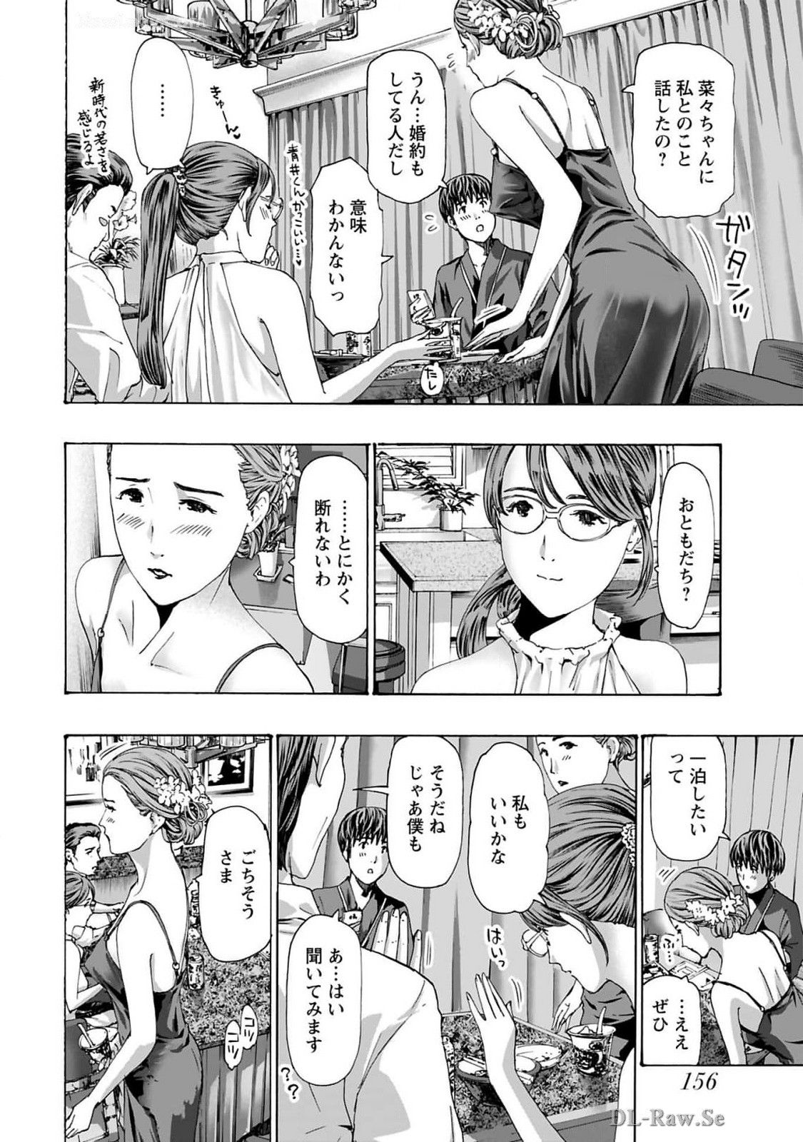 Ikenai Nanako-san Vol.10 page 158 - story arc harem hentai manga - read online free