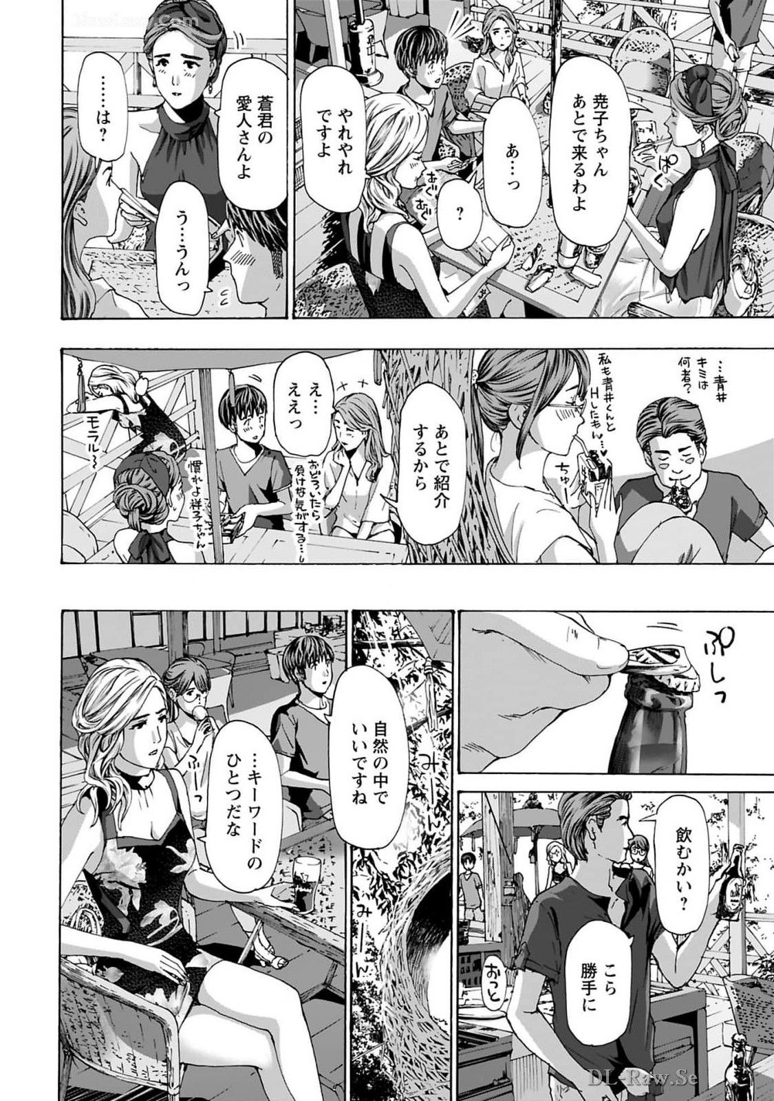 Ikenai Nanako-san Vol.10 page 174 - multi-work series harem hentai manga - read online free