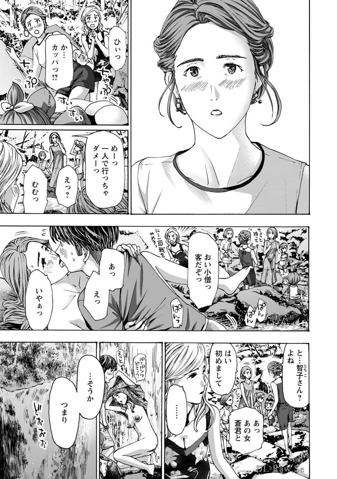 Ikenai Nanako-san Vol.10 page 191 - multi-work series harem hentai manga - read online free