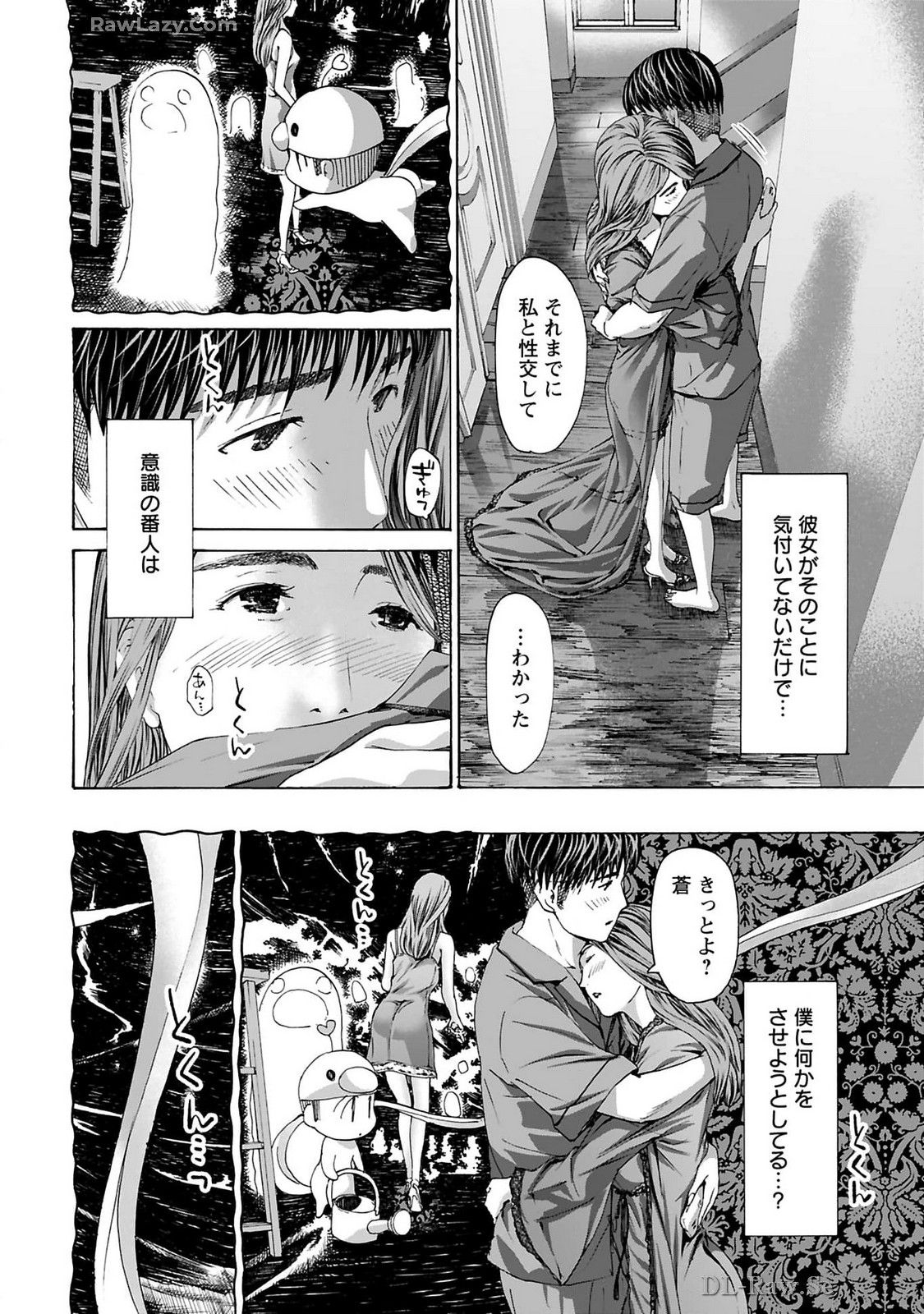 Ikenai Nanako-san Vol.10 page 20 - story arc harem hentai manga - read online free