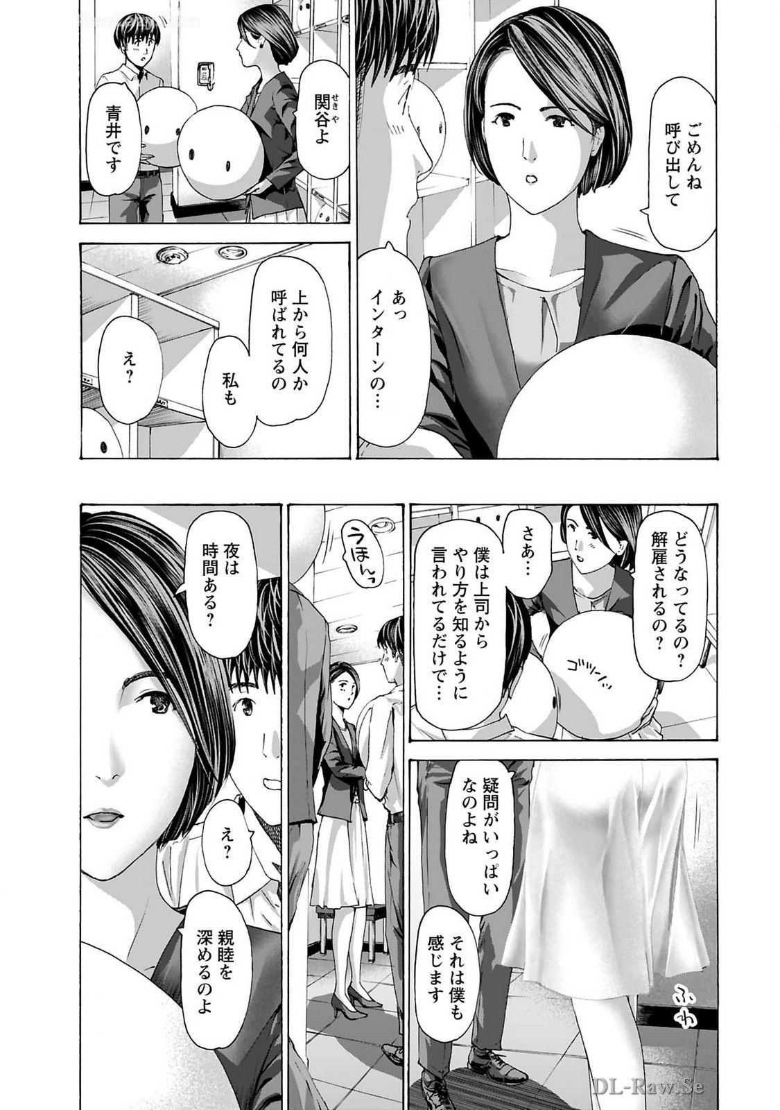 Ikenai Nanako-san Vol.10 page 23 - multi-work series harem hentai manga - read online free