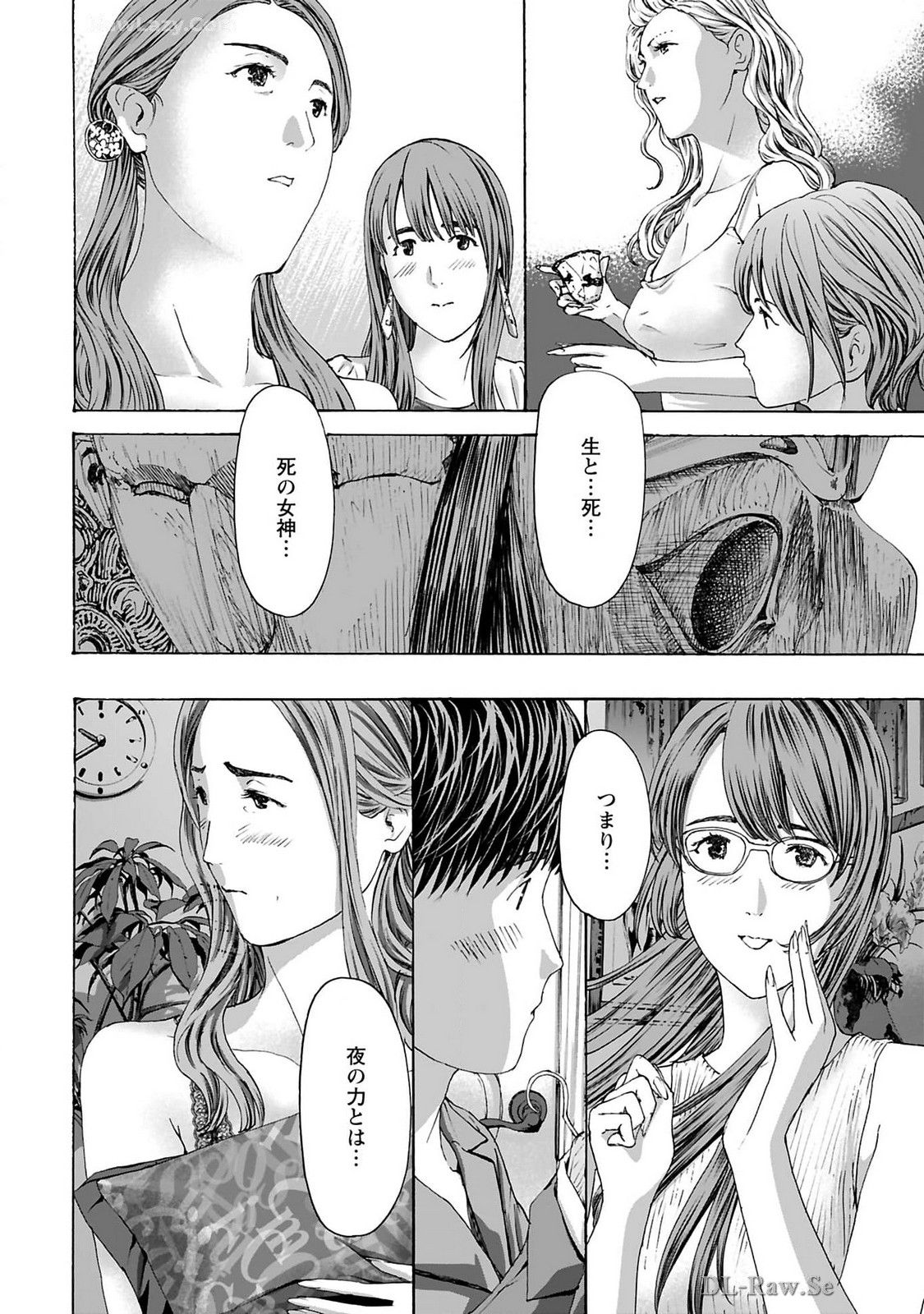 Ikenai Nanako-san Vol.10 page 32 - multi-work series harem hentai manga - read online free