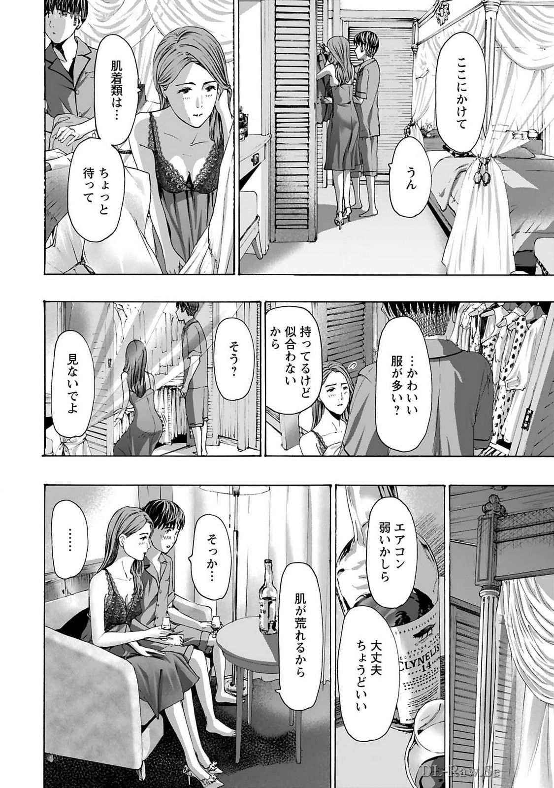 Ikenai Nanako-san Vol.10 page 34 - story arc harem hentai manga - read online free