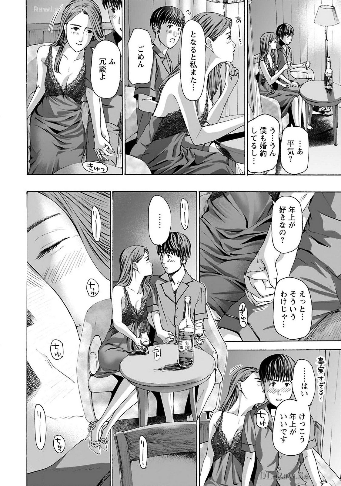 Ikenai Nanako-san Vol.10 page 36 - multi-work series harem hentai manga - read online free