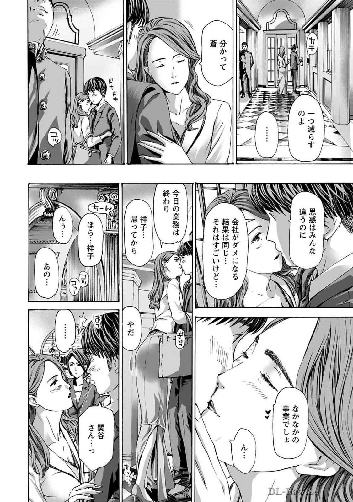 Ikenai Nanako-san Vol.10 page 56 - story arc harem hentai manga - read online free