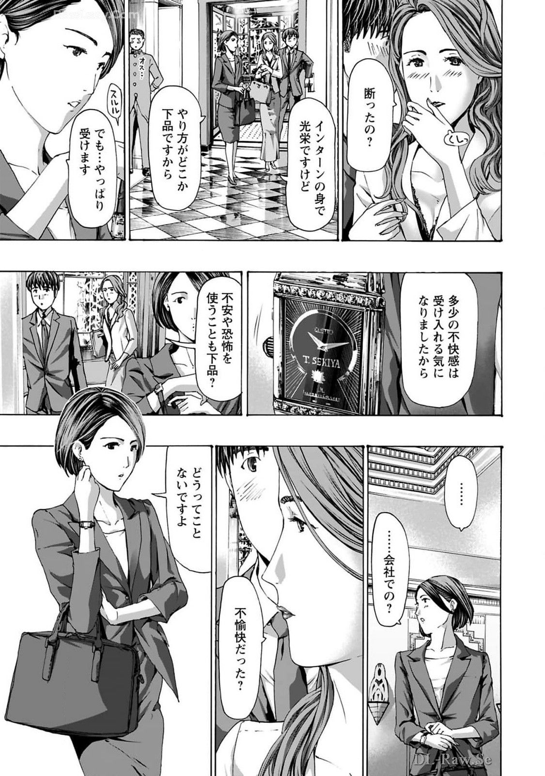 Ikenai Nanako-san Vol.10 page 57 - multi-work series harem hentai manga - read online free