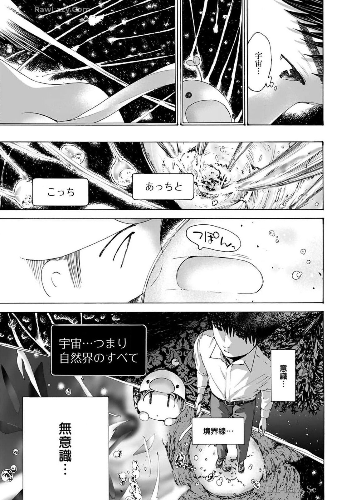 Ikenai Nanako-san Vol.10 page 71 - story arc harem hentai manga - read online free