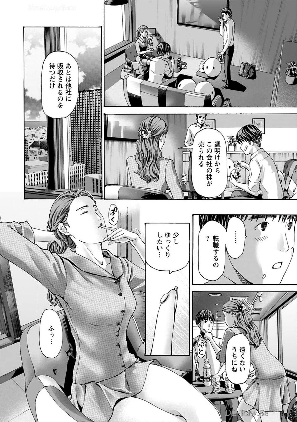 Ikenai Nanako-san Vol.10 page 96 - story arc harem hentai manga - read online free