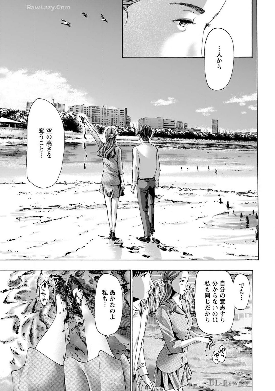 Ikenai Nanako-san Vol.10 page 99 - story arc harem hentai manga - read online free