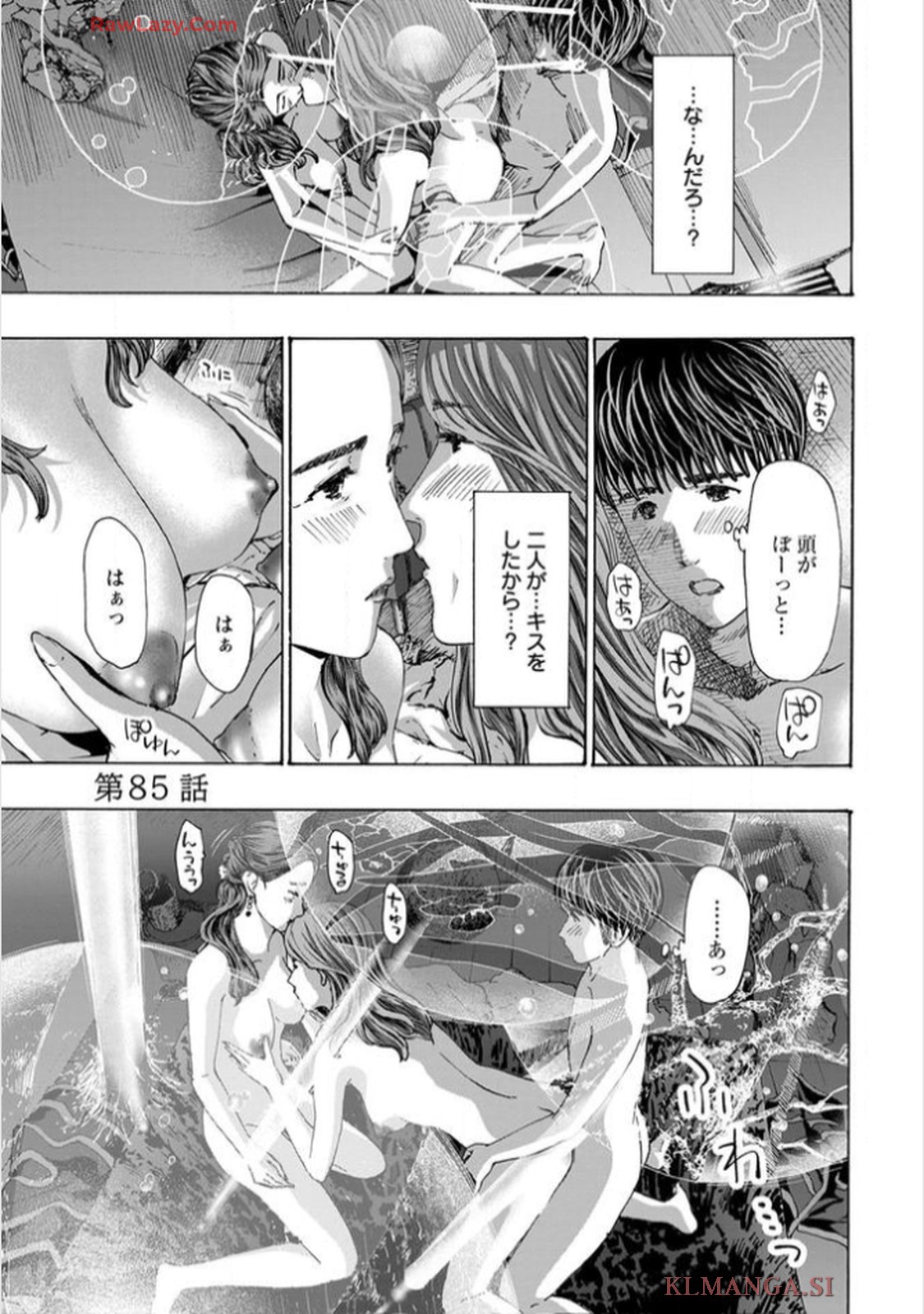 Ikenai Nanako-san Vol.11 page 101 - harem multi-work series hentai manga - read online free