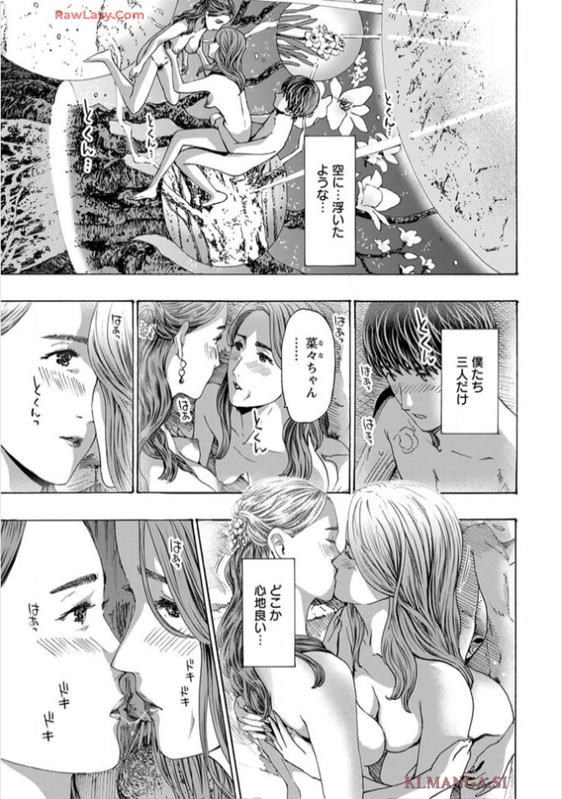 Ikenai Nanako-san Vol.11 page 103 - harem multi-work series hentai manga - read online free